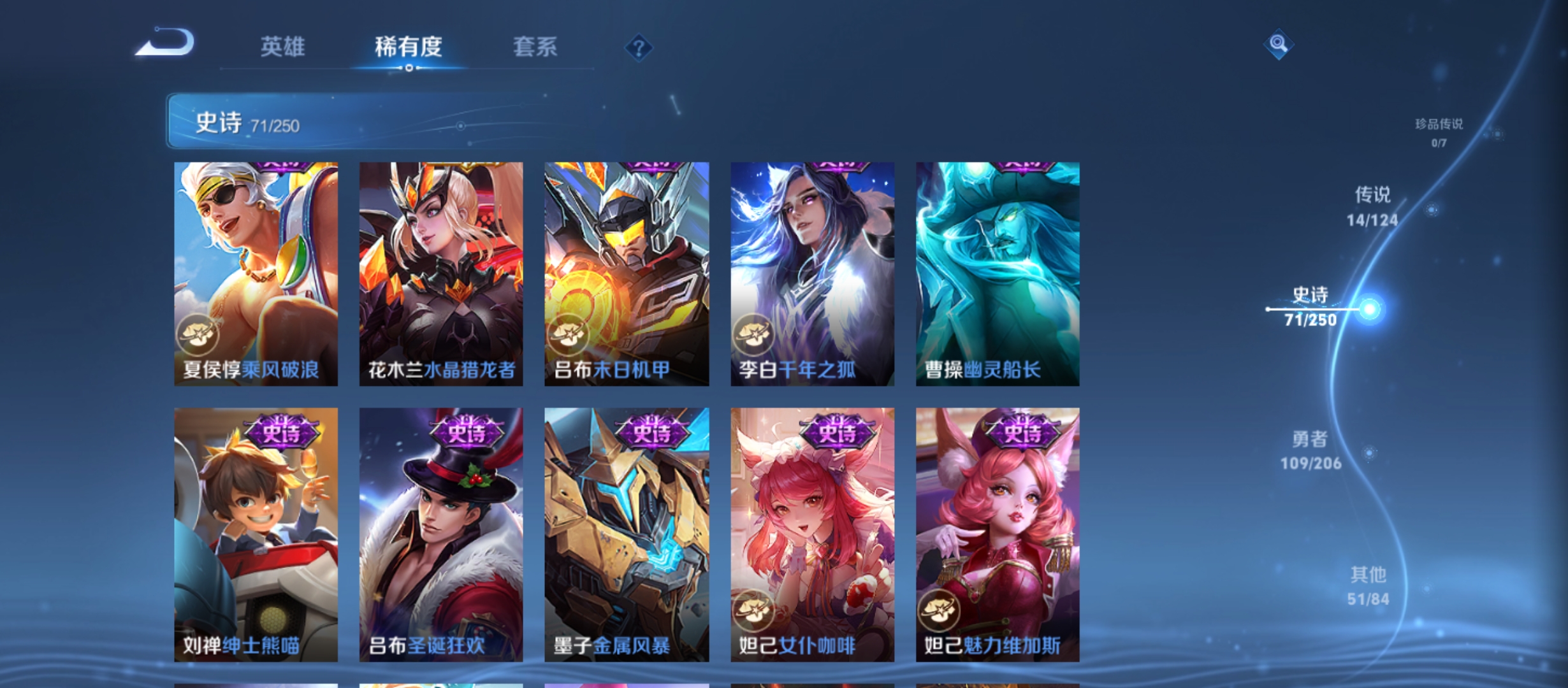WZQM3184609王者荣耀账号详情图16
