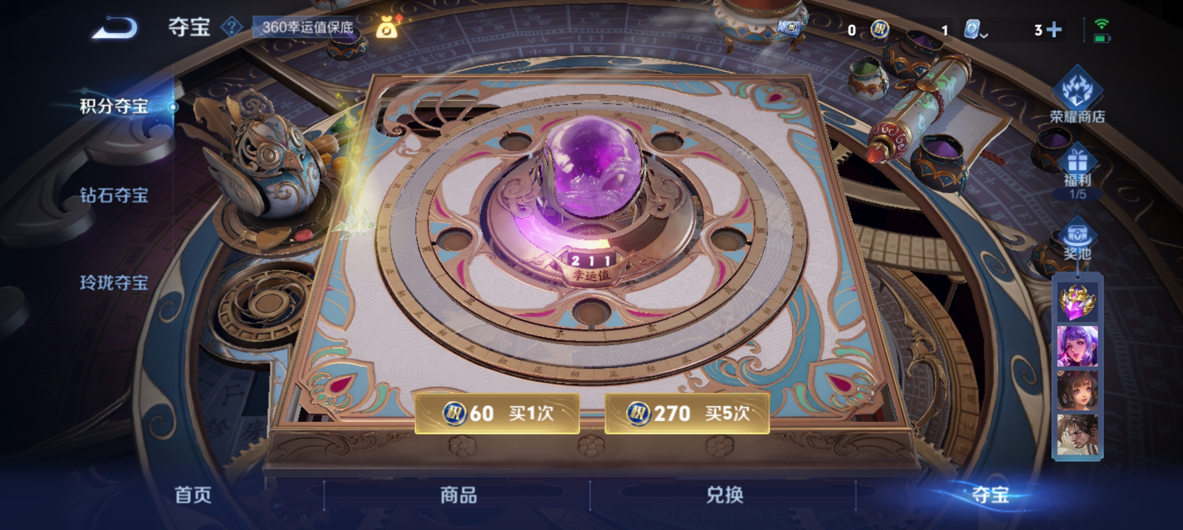 WZQM3189486王者荣耀账号详情图22