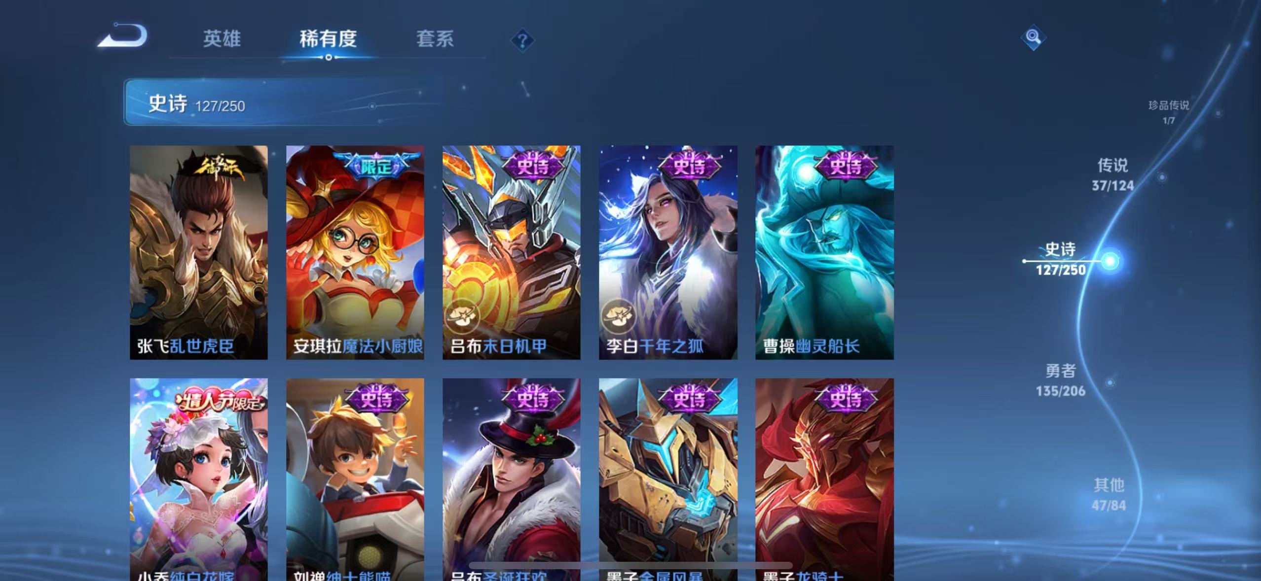 WZQM3183869王者荣耀账号详情图22