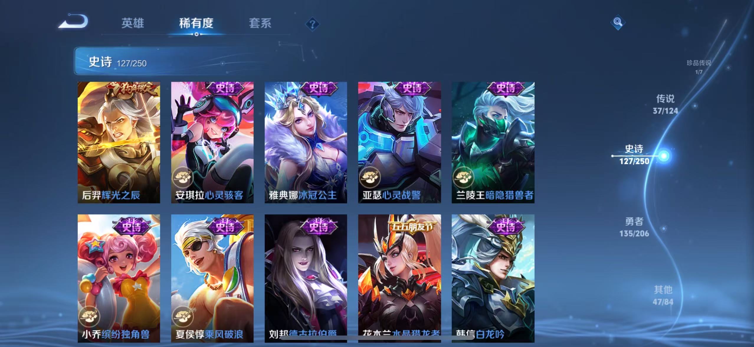 WZQM3183869王者荣耀账号详情图23