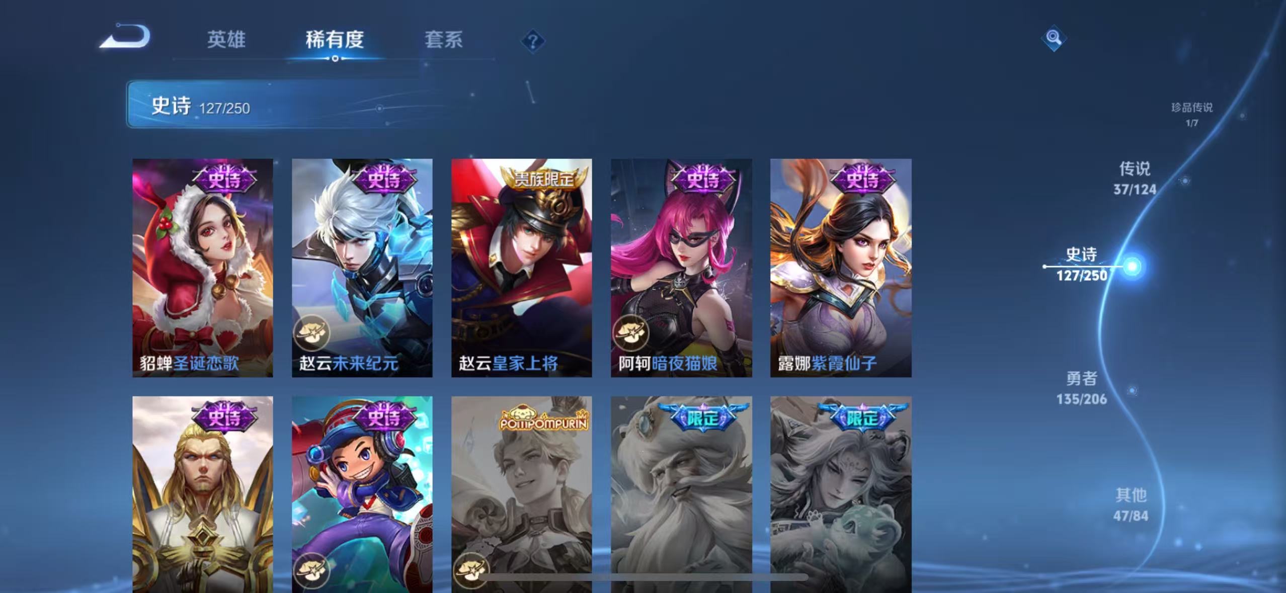 WZQM3183869王者荣耀账号详情图26