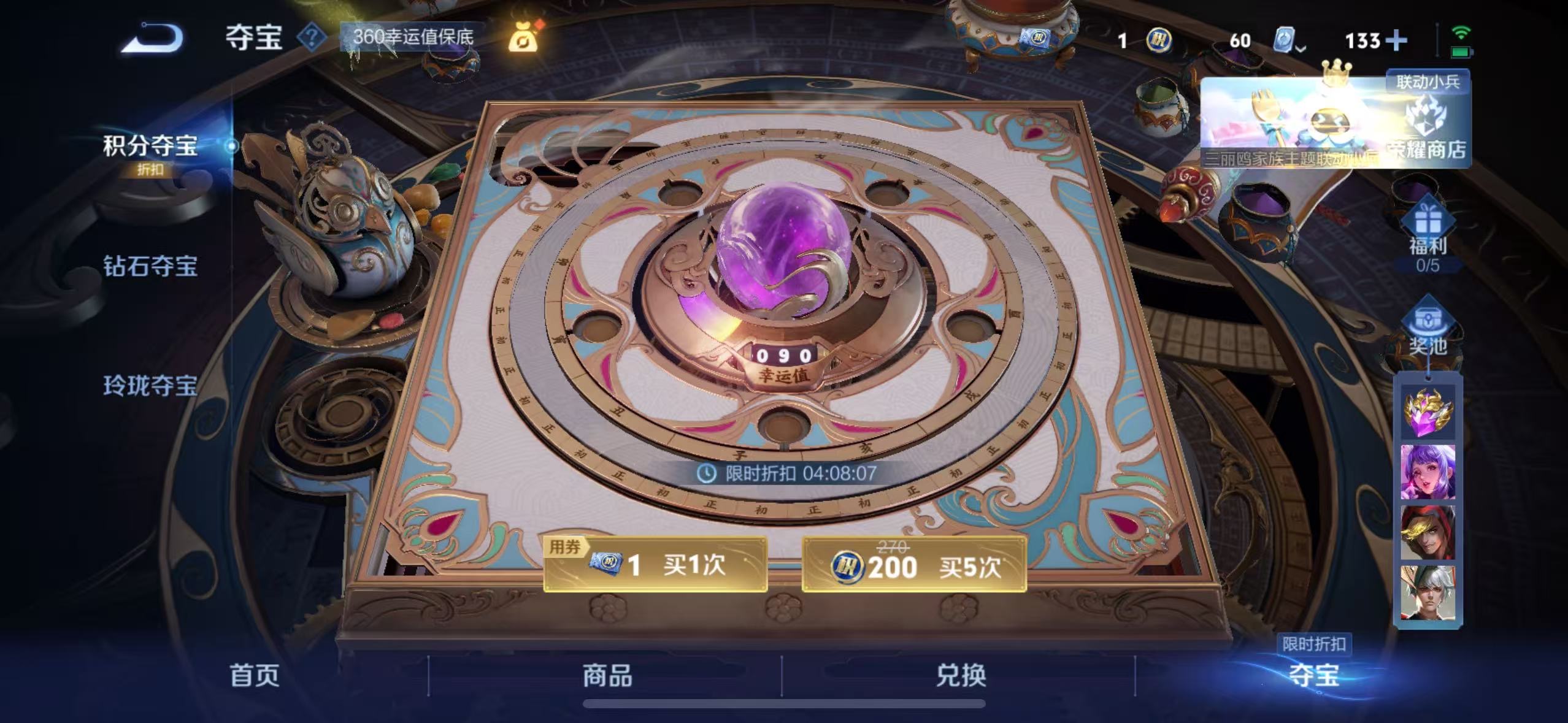 WZQM3183869王者荣耀账号详情图34