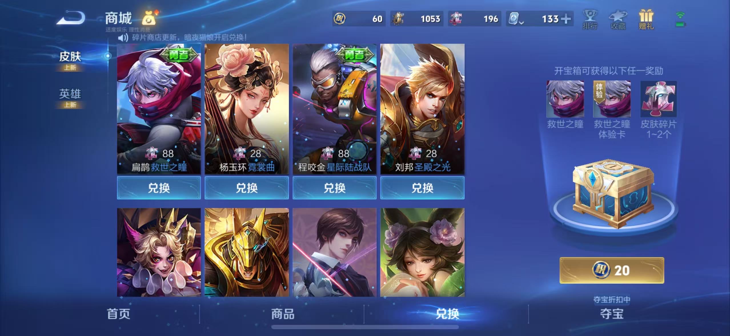 WZQM3183869王者荣耀账号详情图35