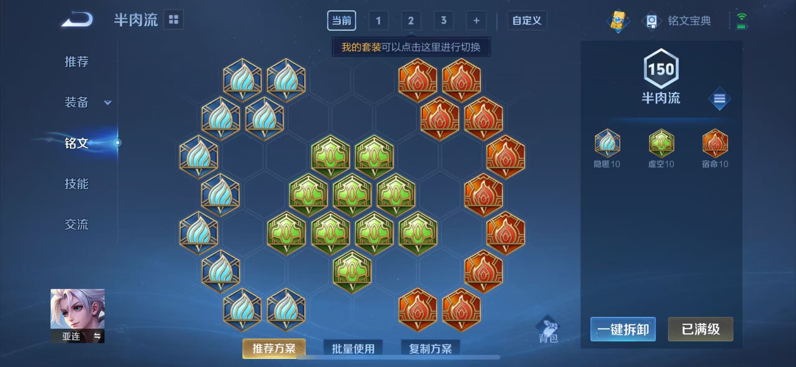 WZQM3183869王者荣耀账号详情图36