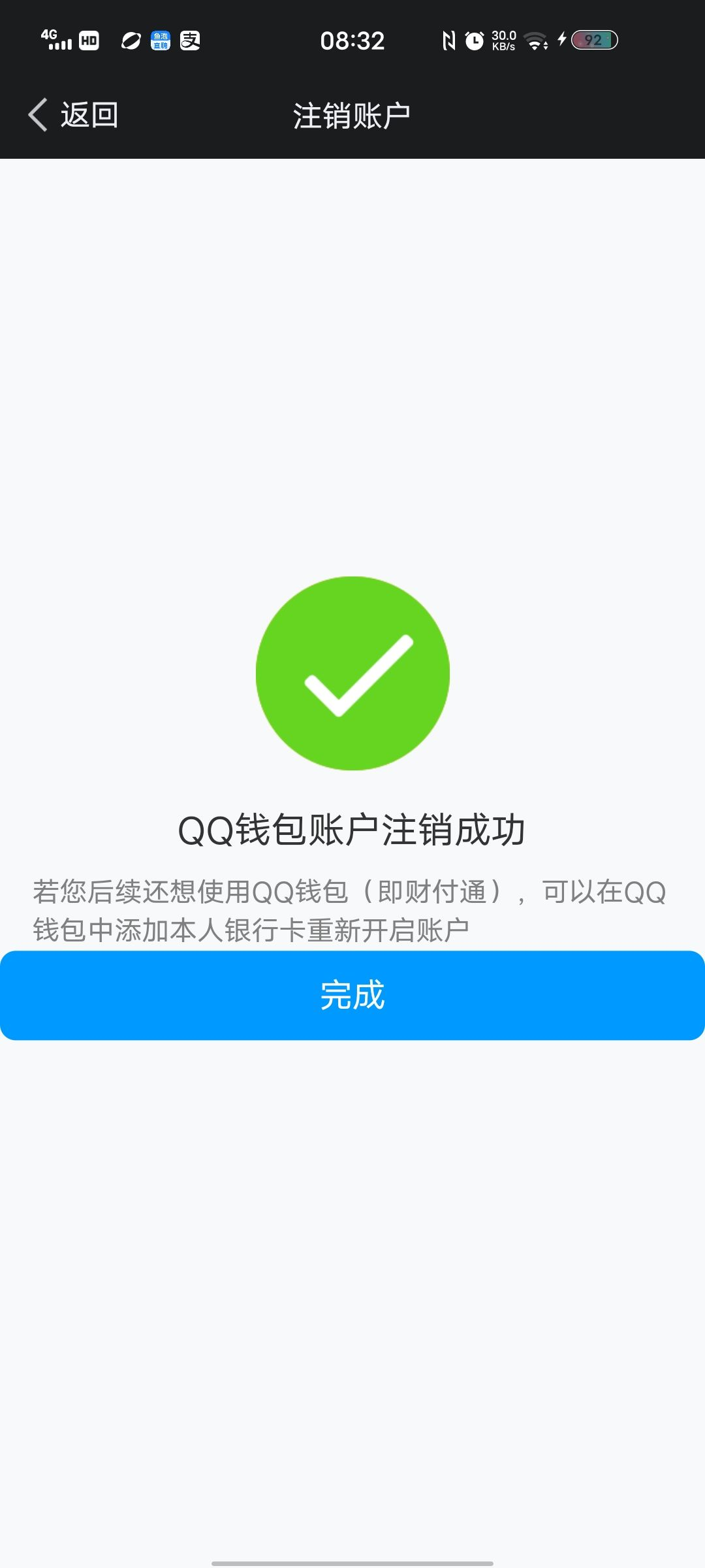 WZQM3184626王者荣耀账号详情图21
