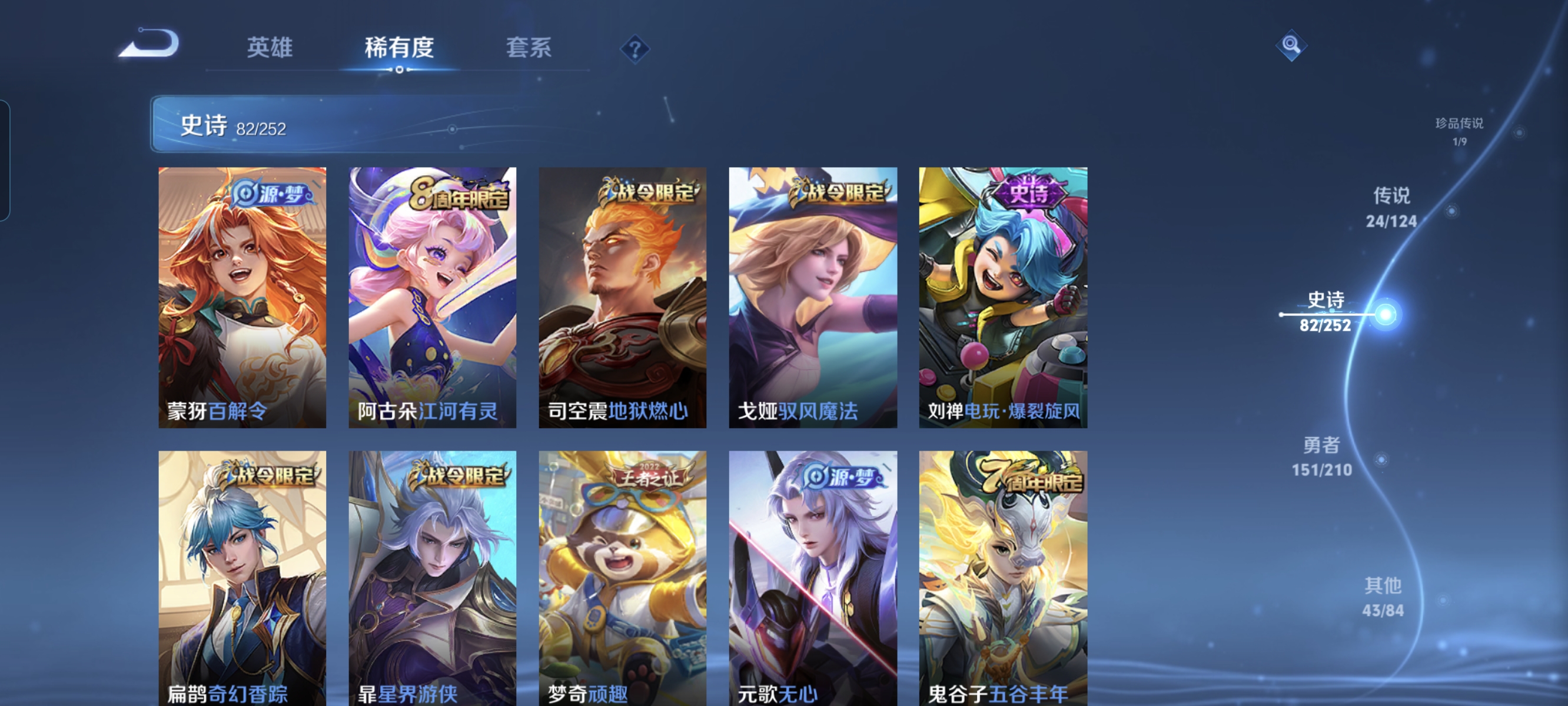 WZCMW3248469王者荣耀账号详情图10