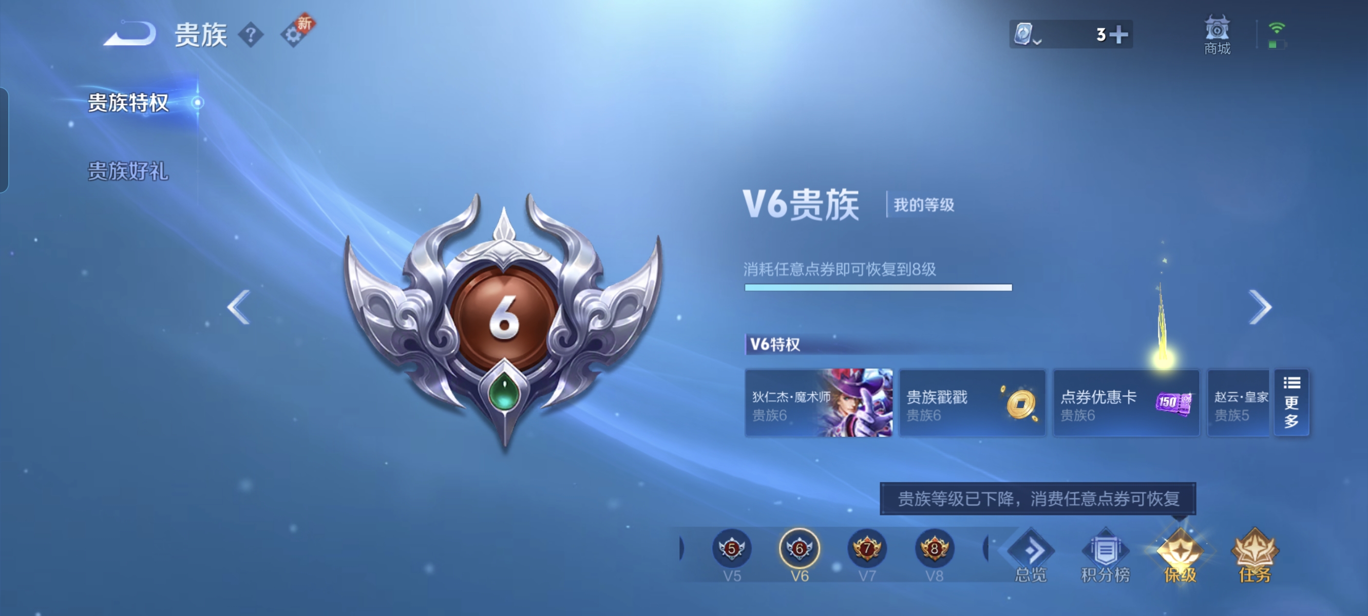 WZCMW3248469王者荣耀账号详情图16