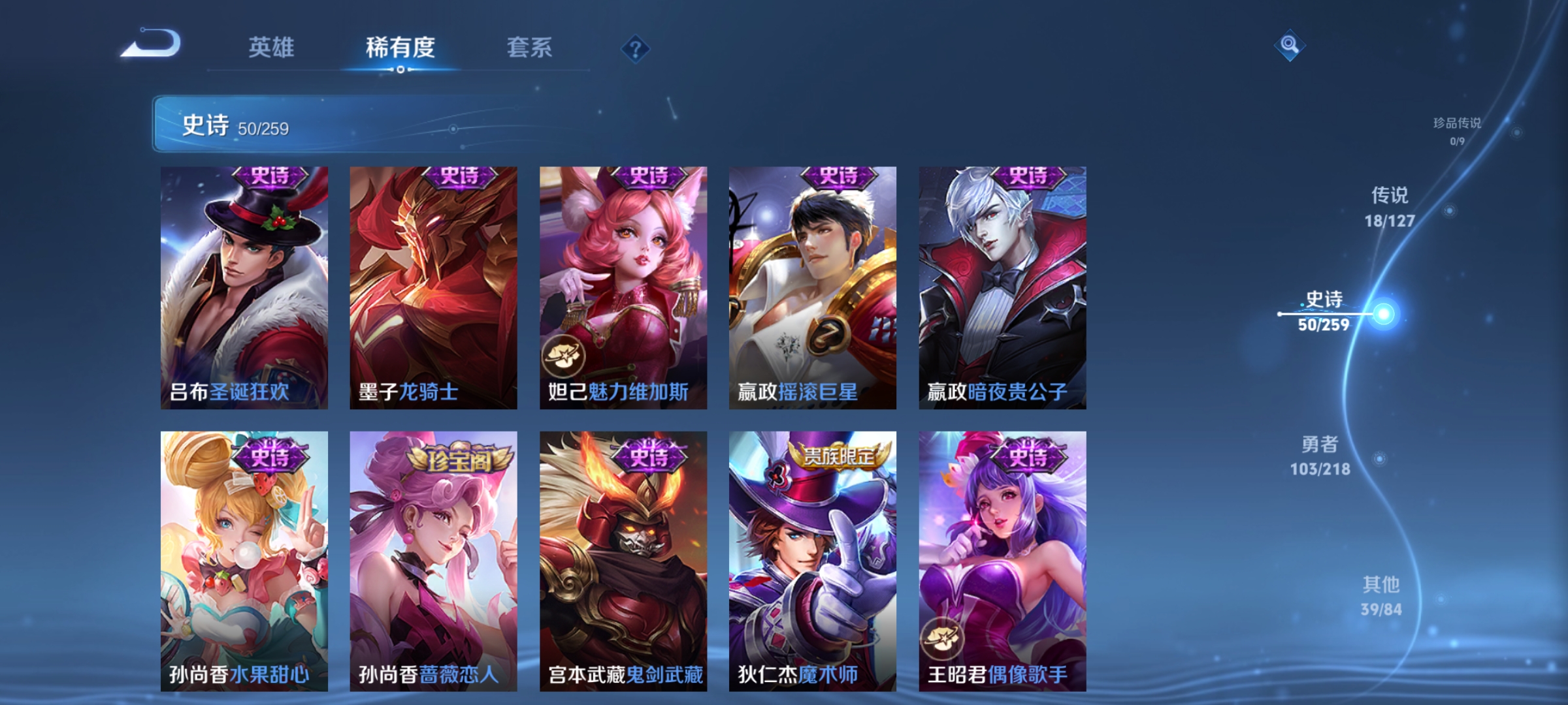 WZCMW3259033王者荣耀账号详情图12