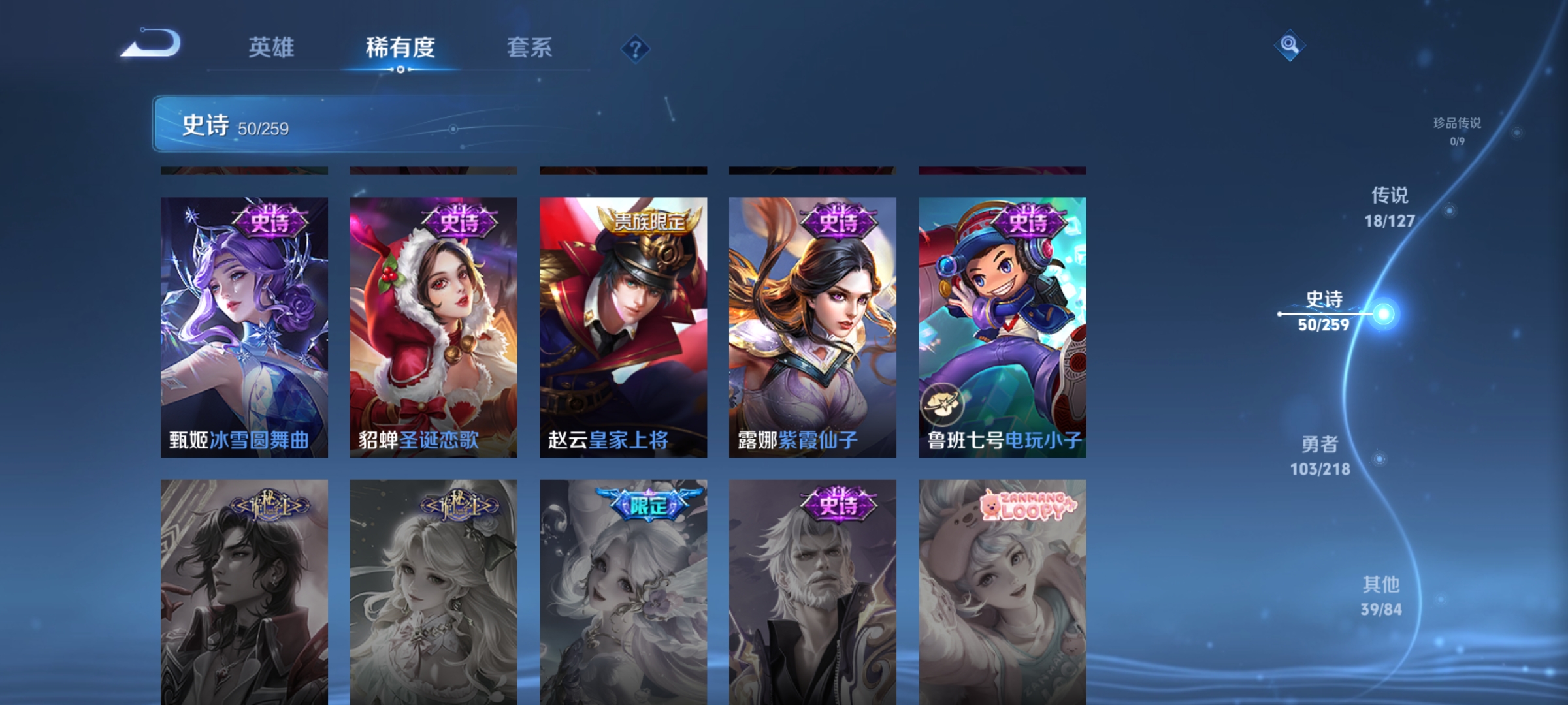 WZCMW3259033王者荣耀账号详情图13