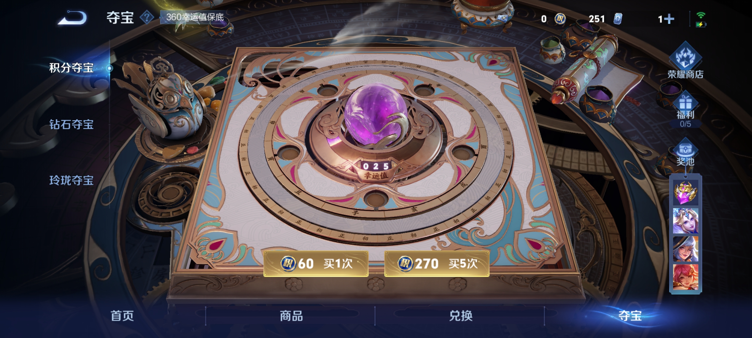 WZCMW3259033王者荣耀账号详情图19