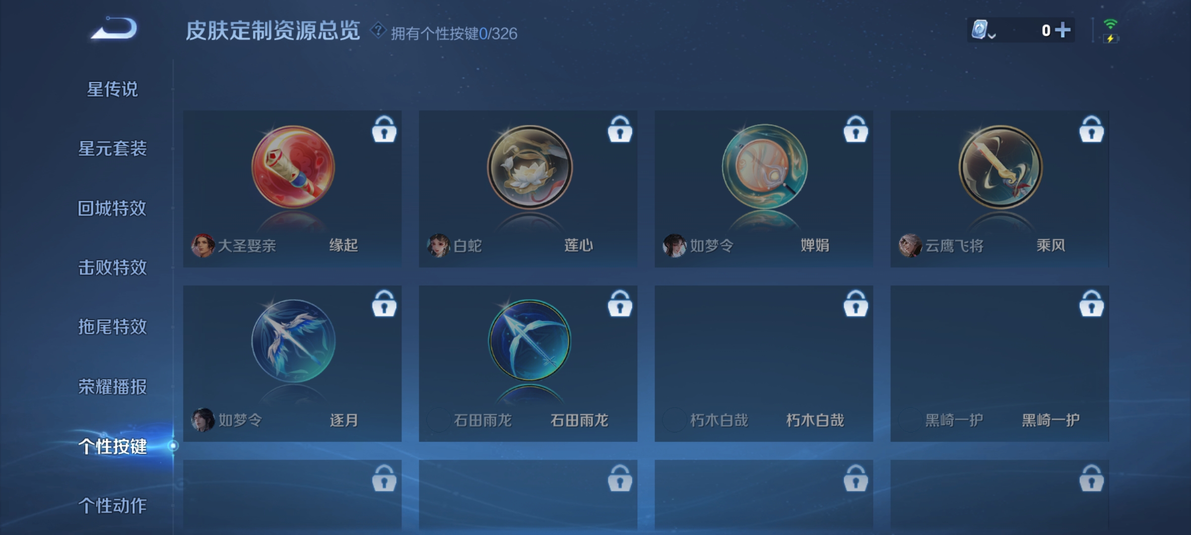 WZQM3183981王者荣耀账号详情图15