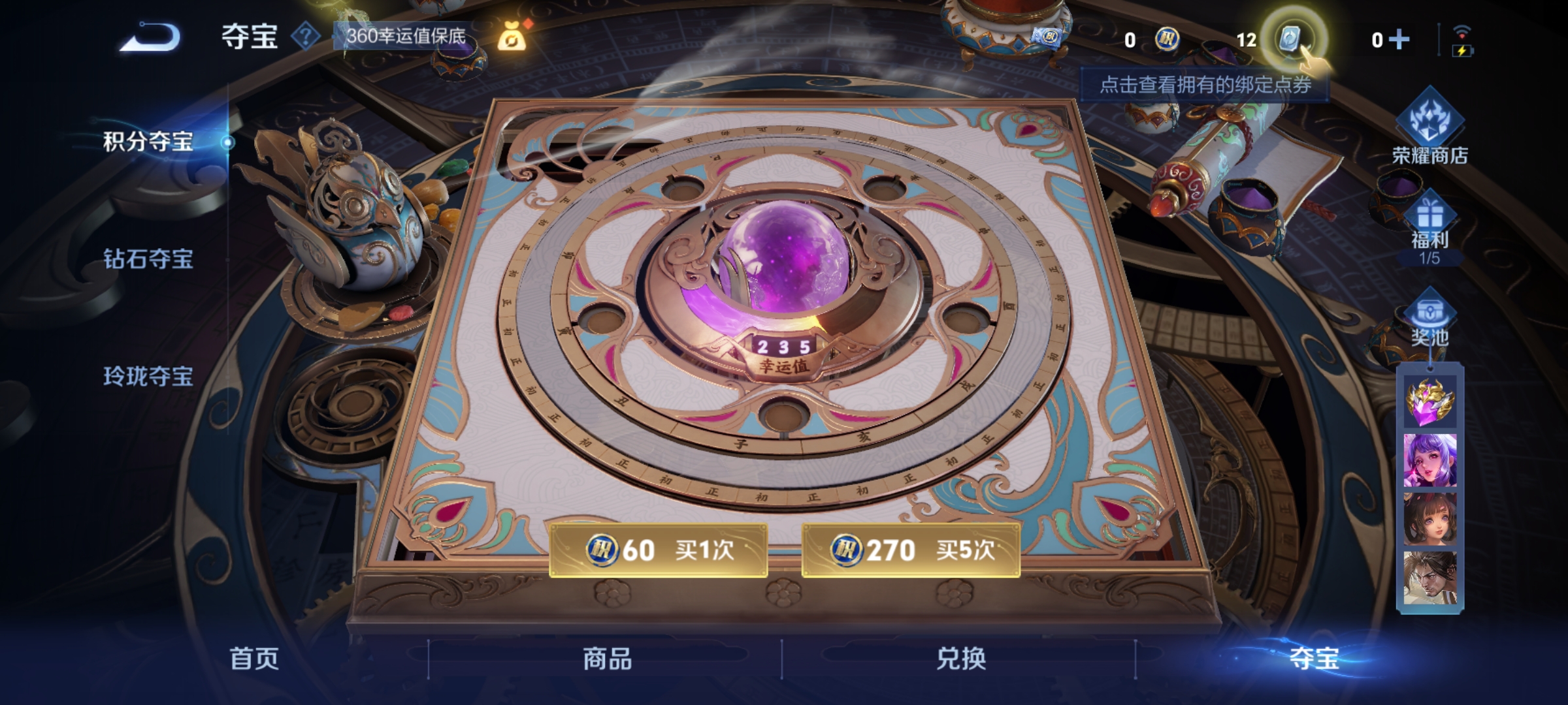 WZQM3183981王者荣耀账号详情图18