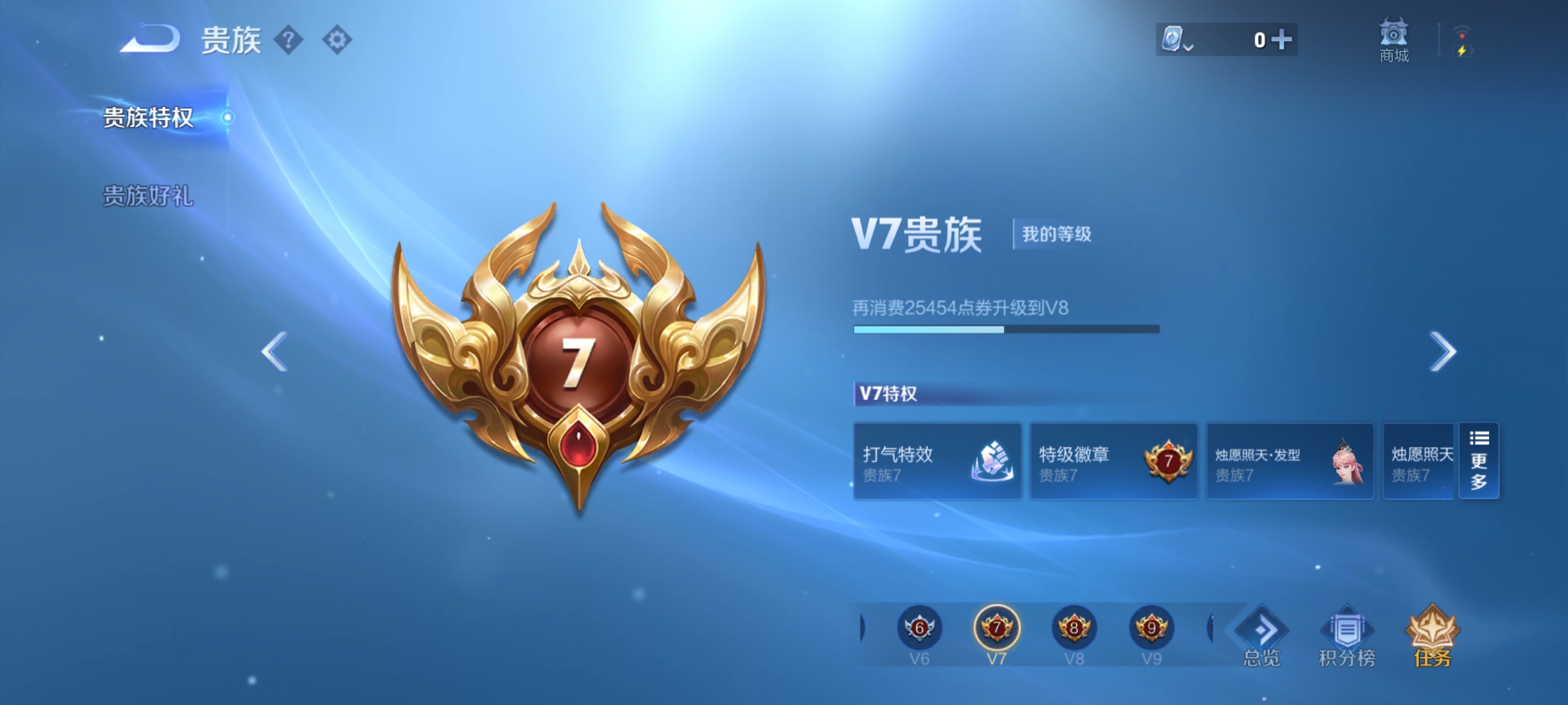 WZQM3183981王者荣耀账号详情图19