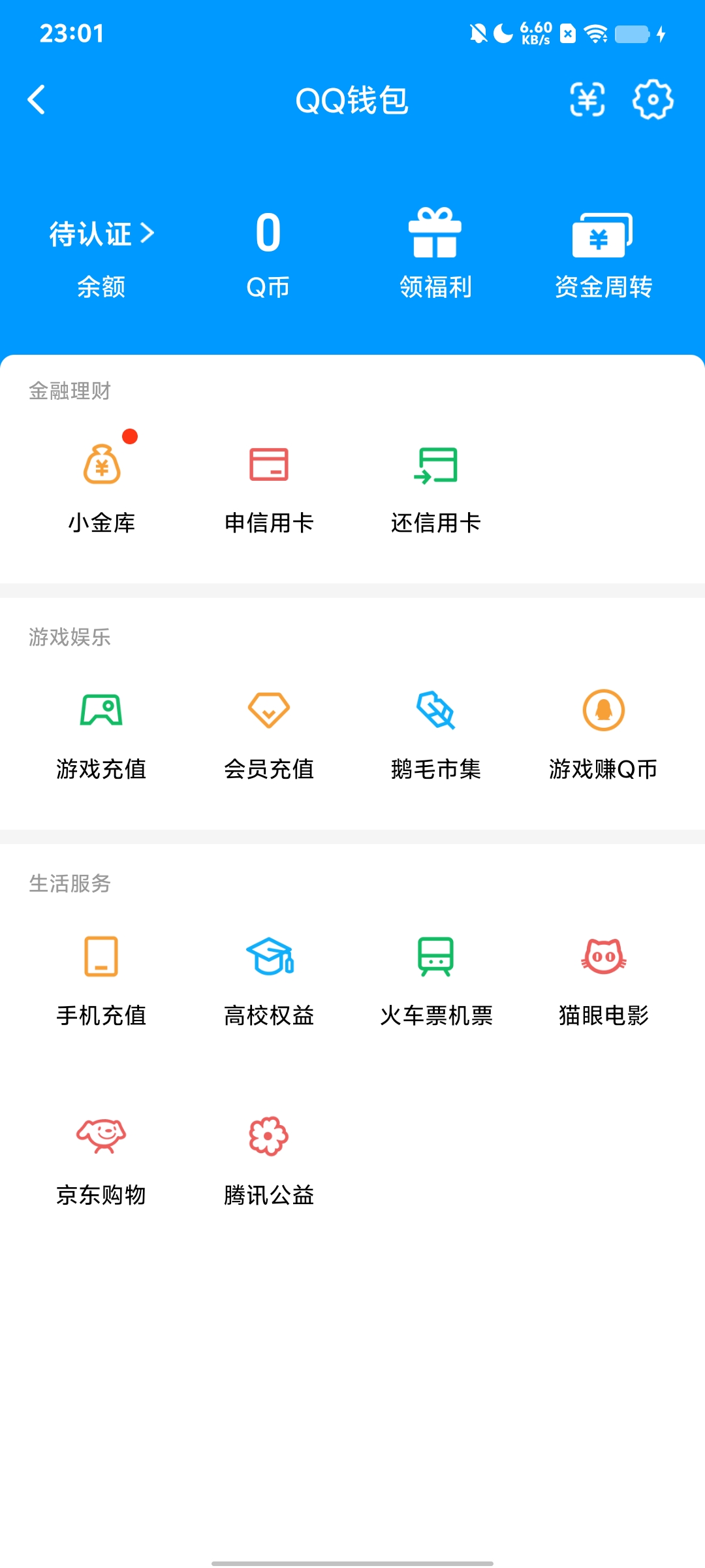 WZQM3183981王者荣耀账号详情图20
