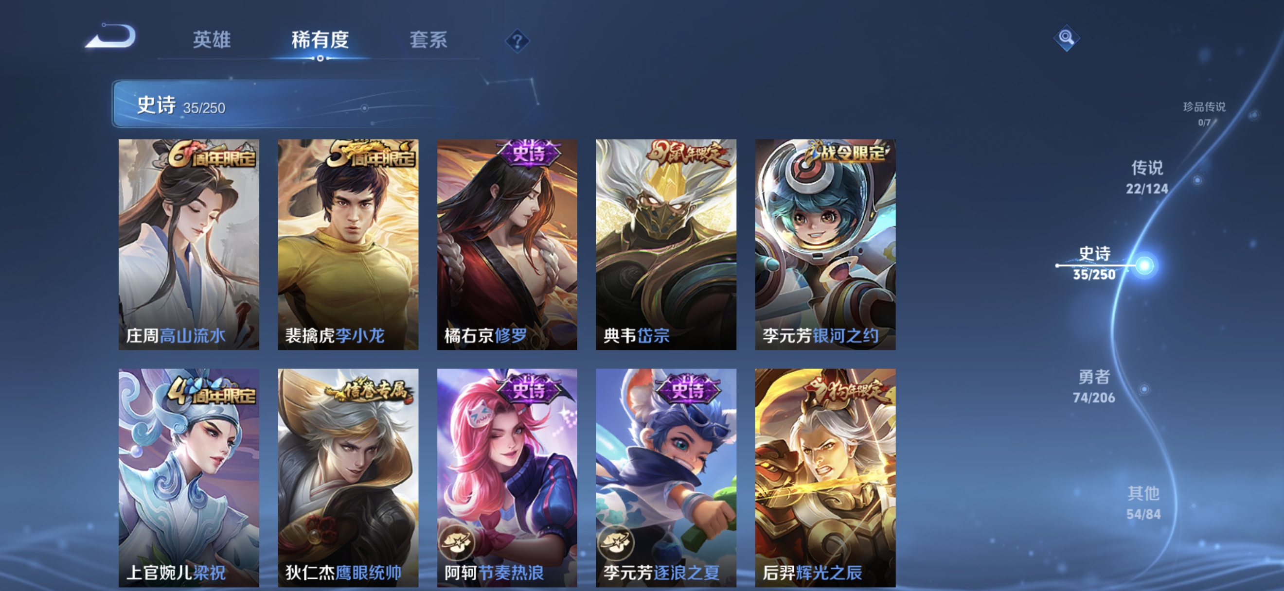 WZQM3183872王者荣耀账号详情图10