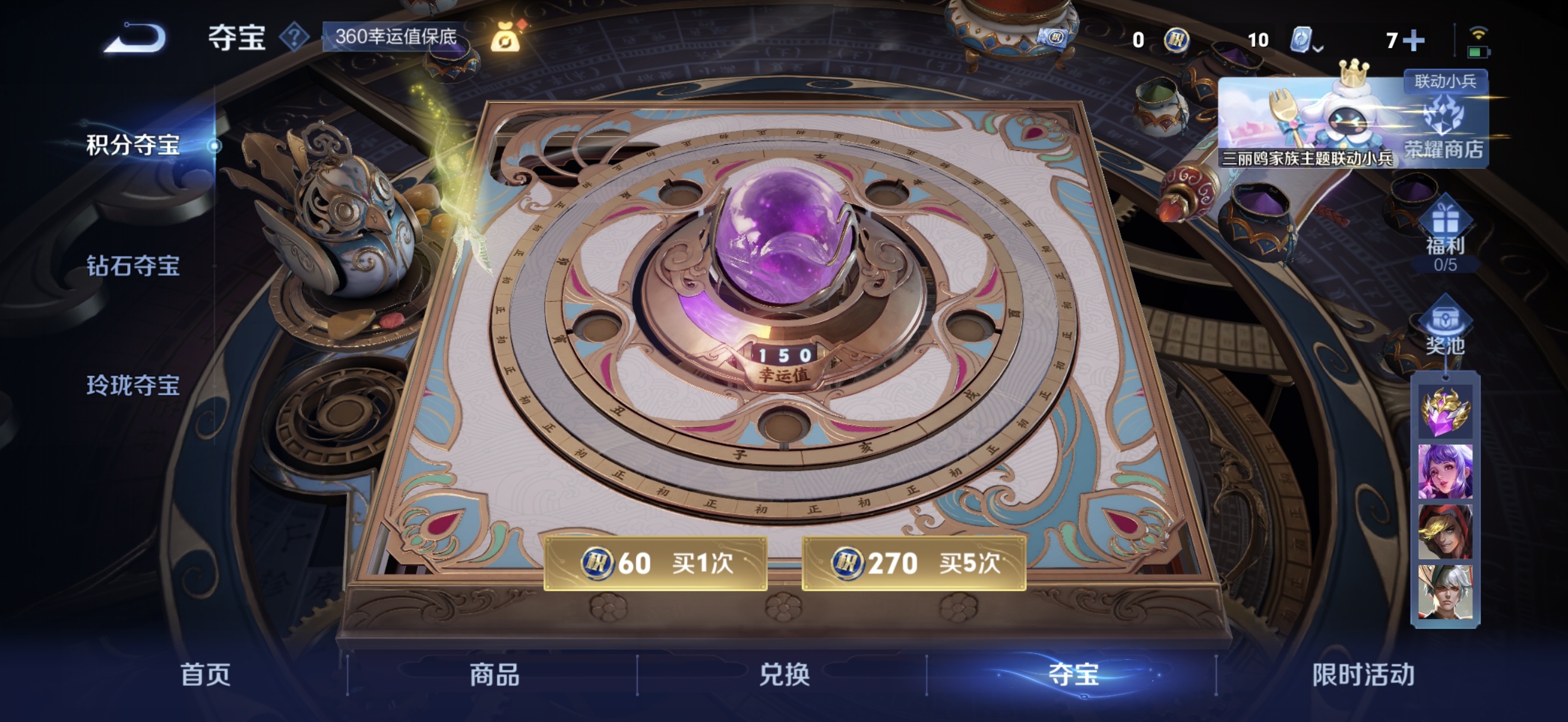WZQM3183872王者荣耀账号详情图16