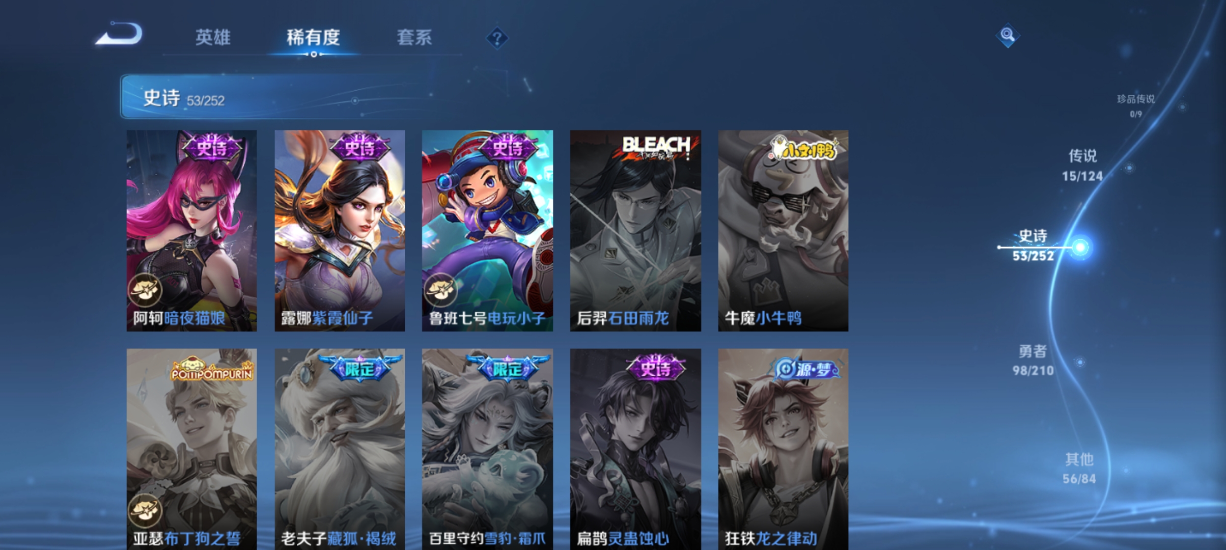 WZQM3183891王者荣耀账号详情图13