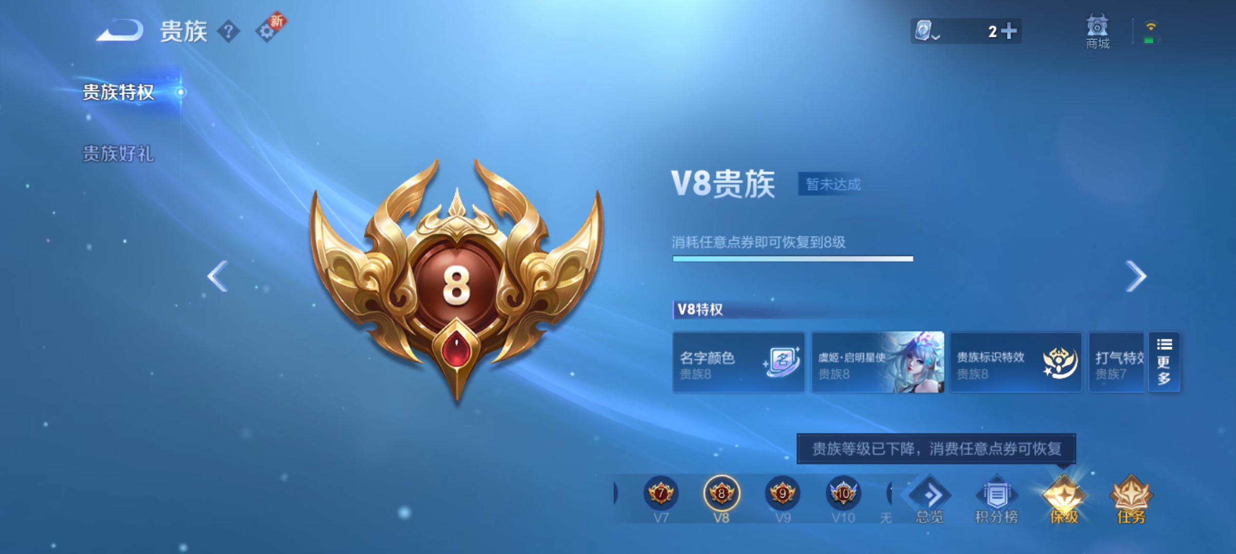 WZQM3183891王者荣耀账号详情图20
