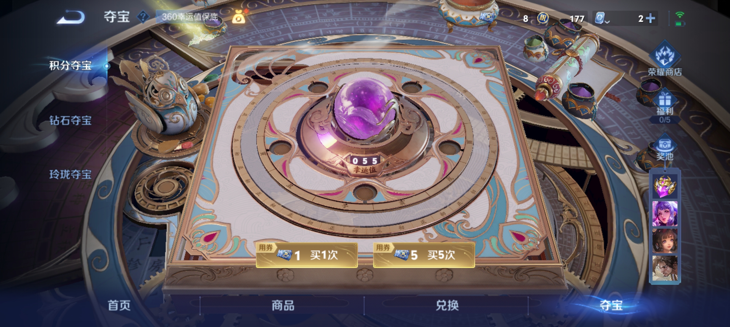 WZQM3183891王者荣耀账号详情图22