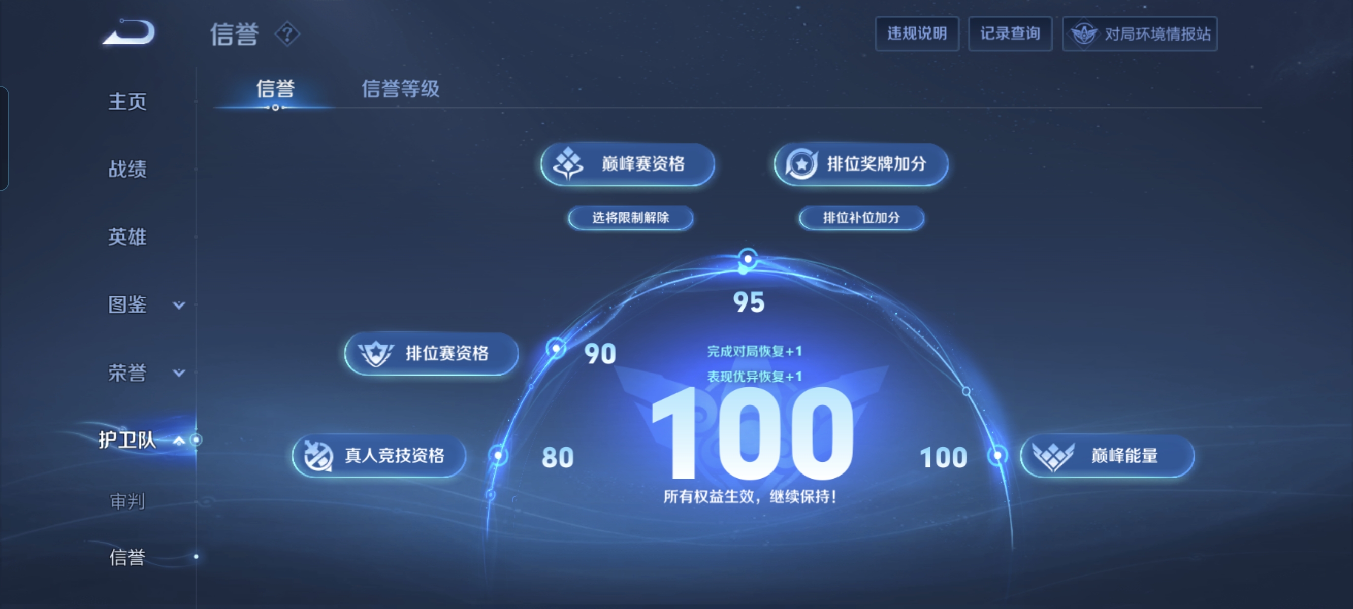 WZCMW3248302王者荣耀账号详情图13