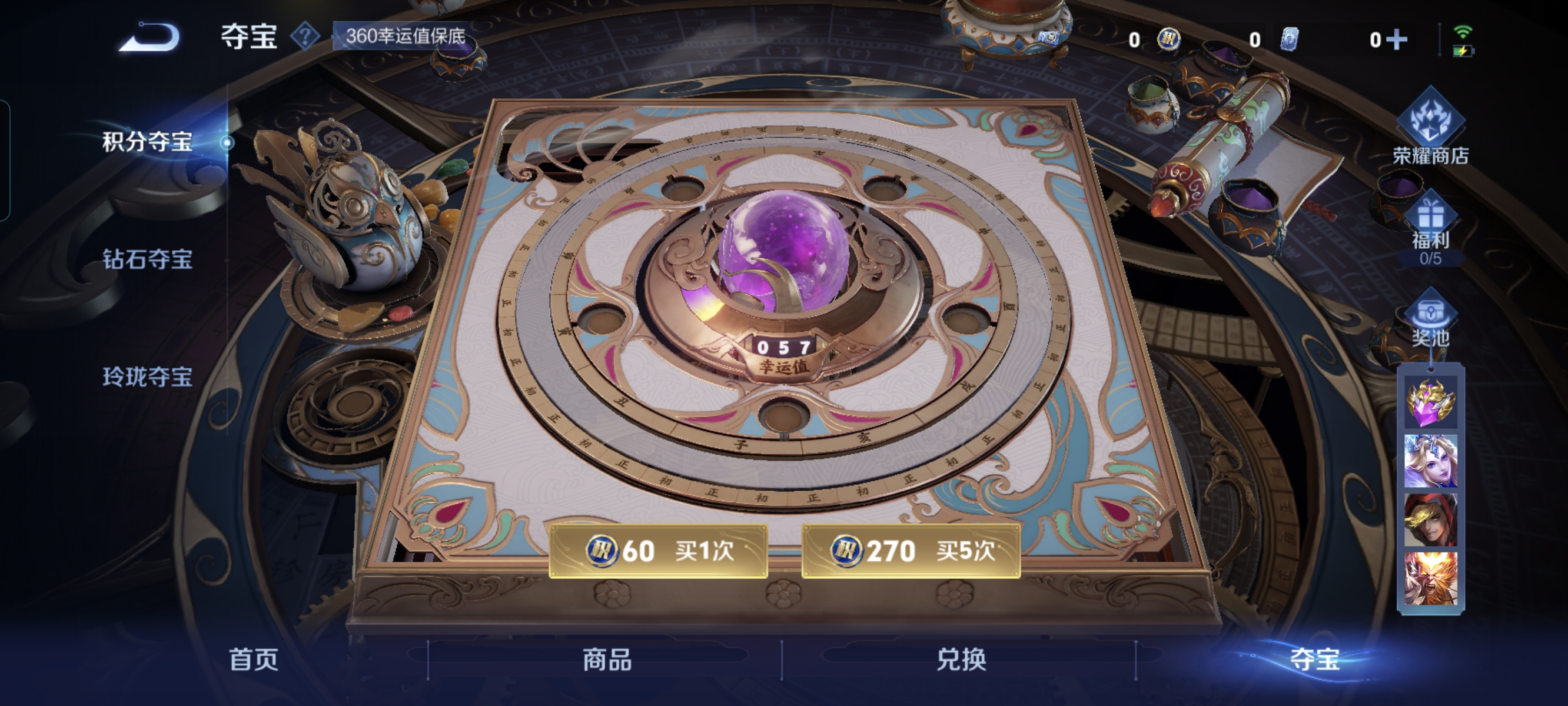 WZCMW3248302王者荣耀账号详情图15