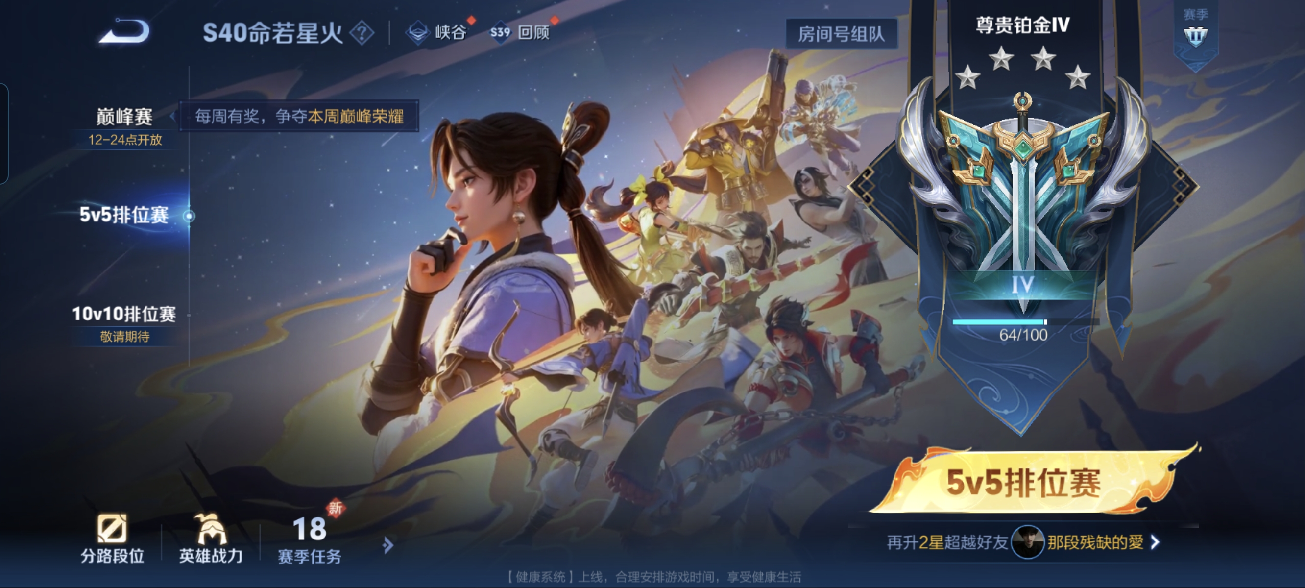 WZCMW3248302王者荣耀账号详情图16