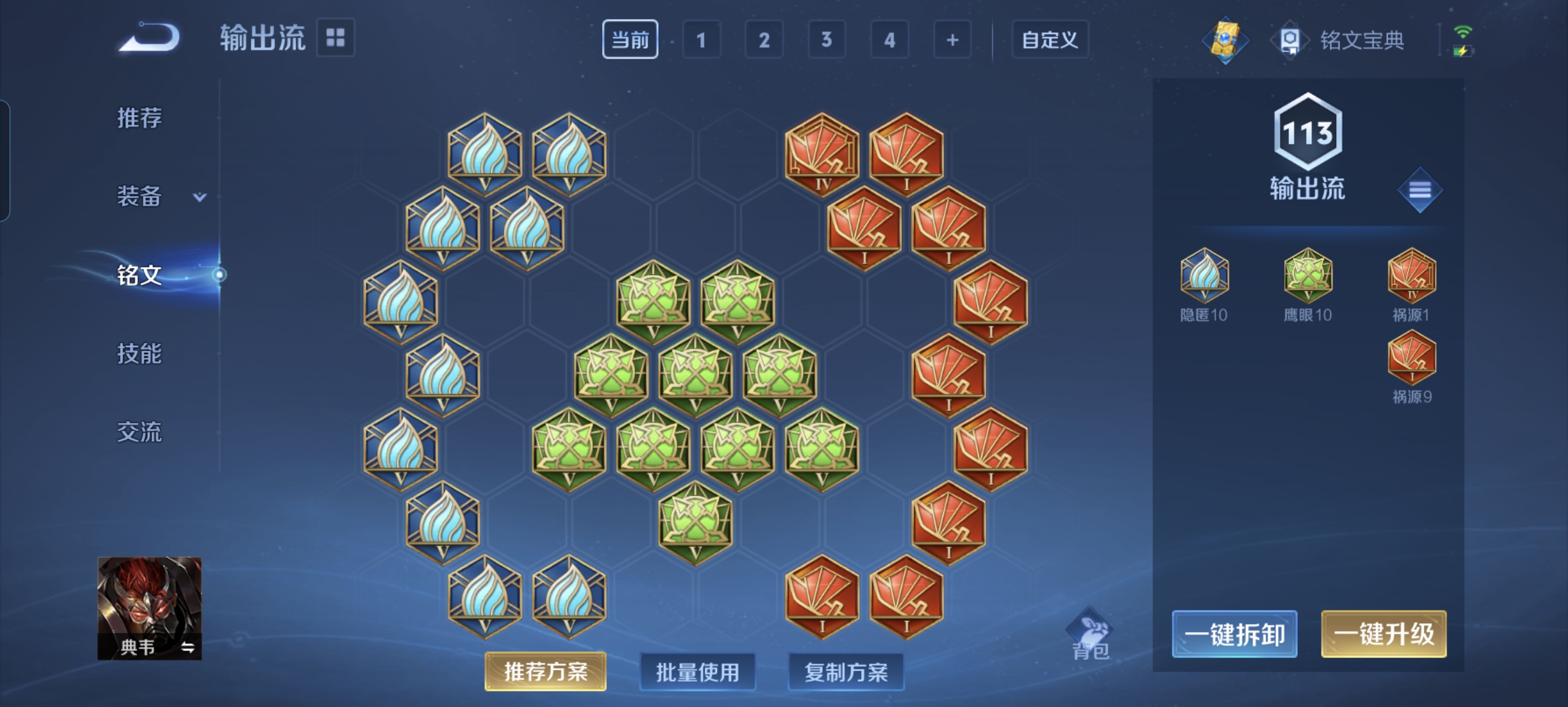 WZCMW3248302王者荣耀账号详情图17