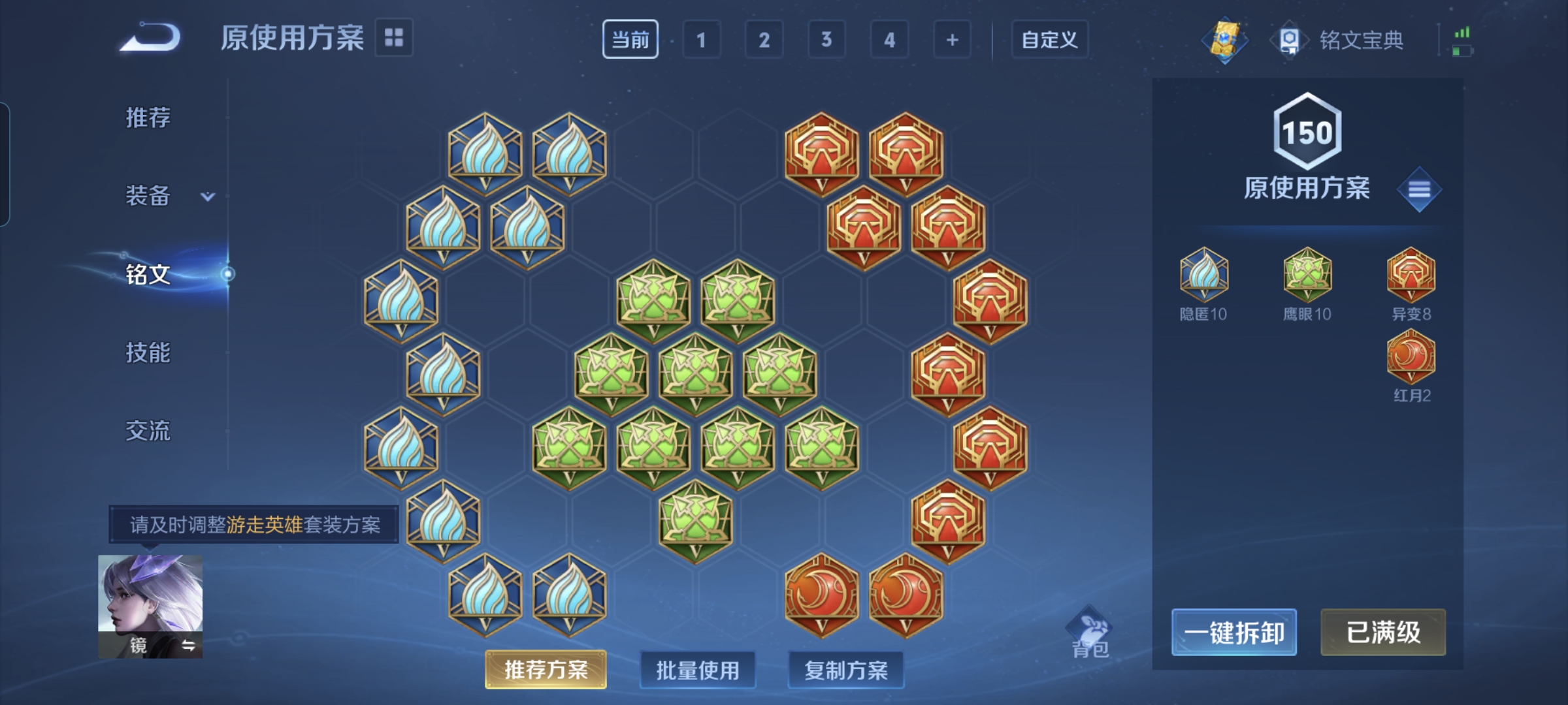 WZQM3183720王者荣耀账号详情图23