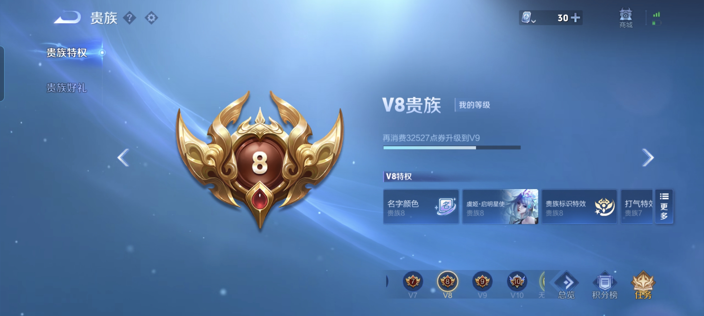 WZQM3183720王者荣耀账号详情图25