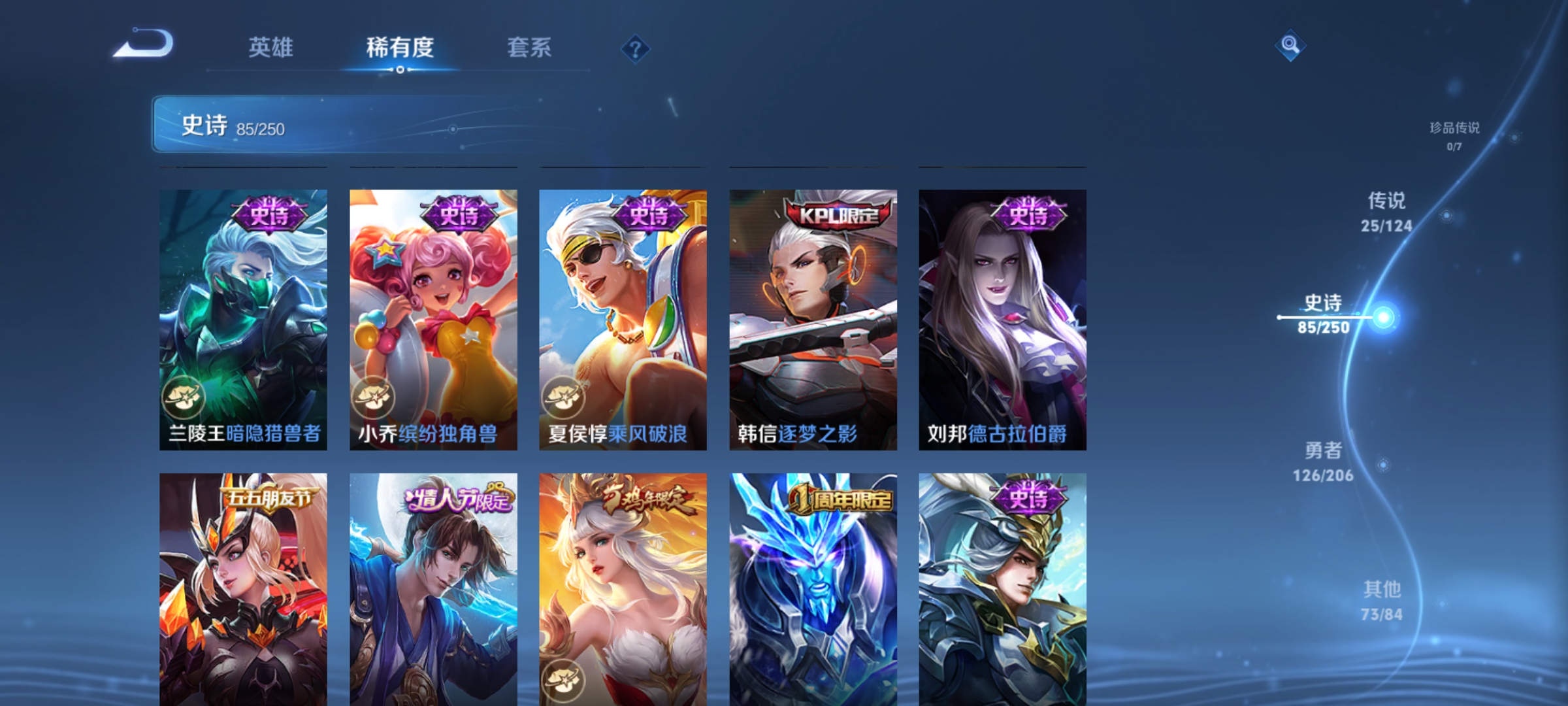WZQM3183618王者荣耀账号详情图16