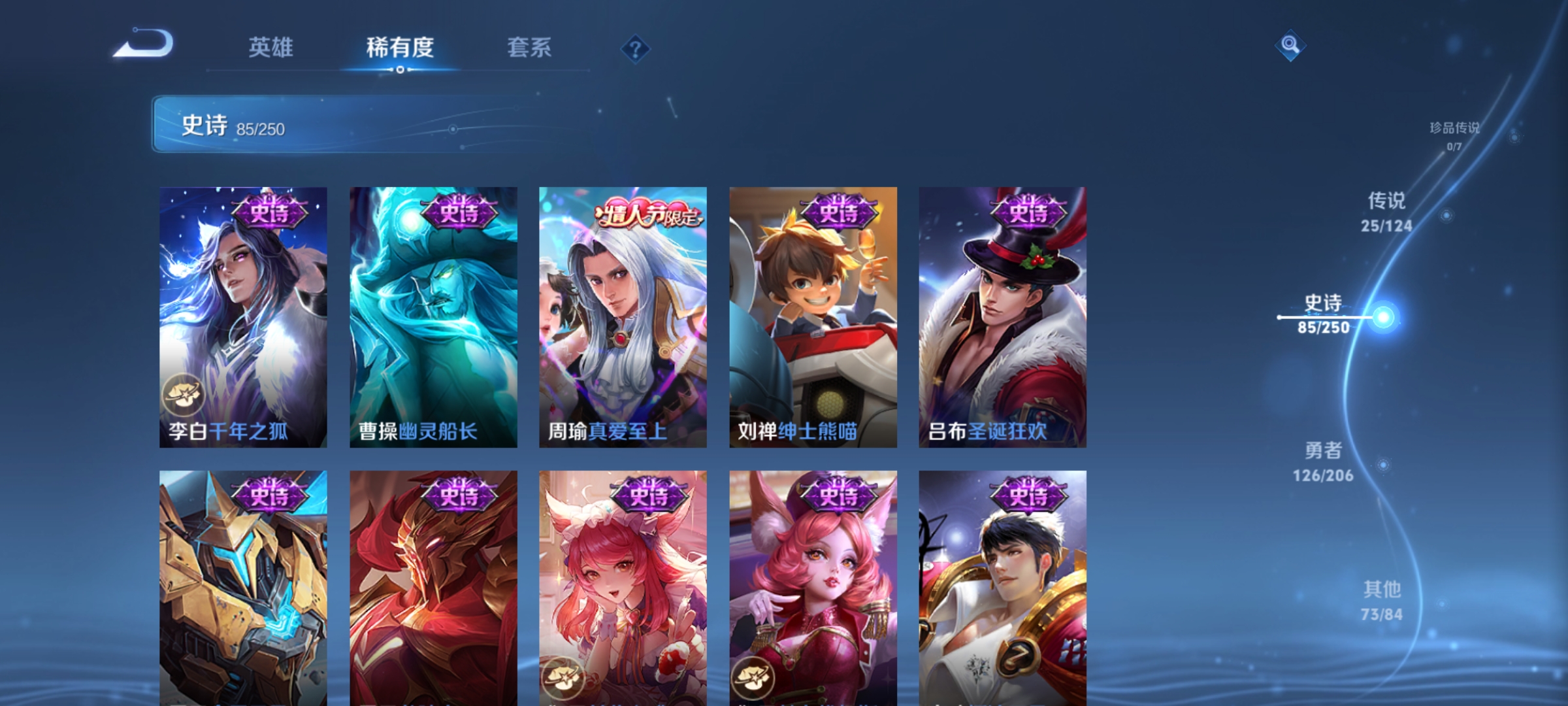 WZQM3183618王者荣耀账号详情图17
