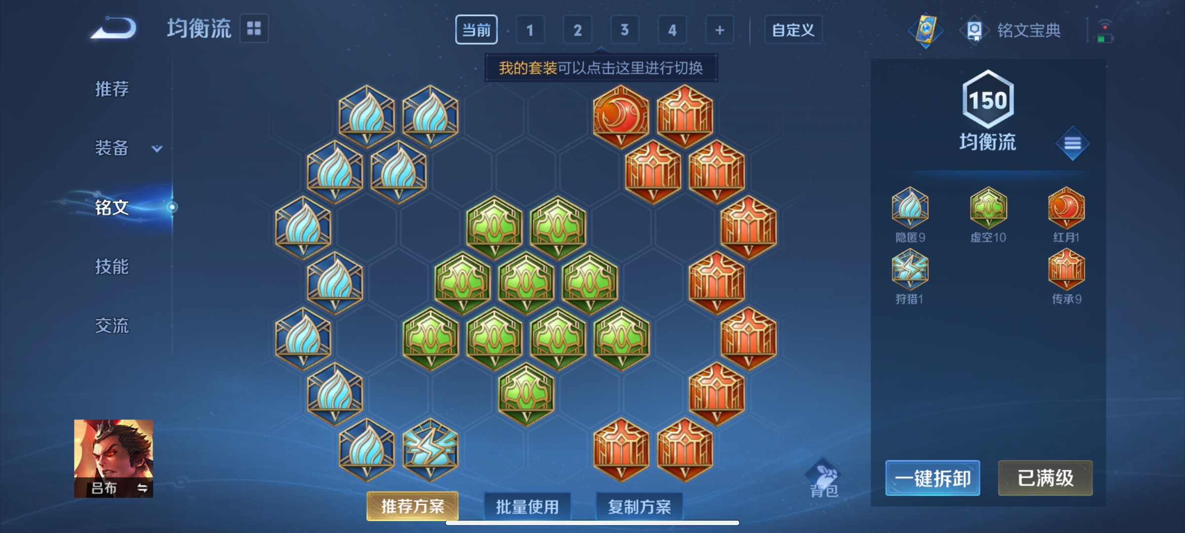 WZQM3183618王者荣耀账号详情图23