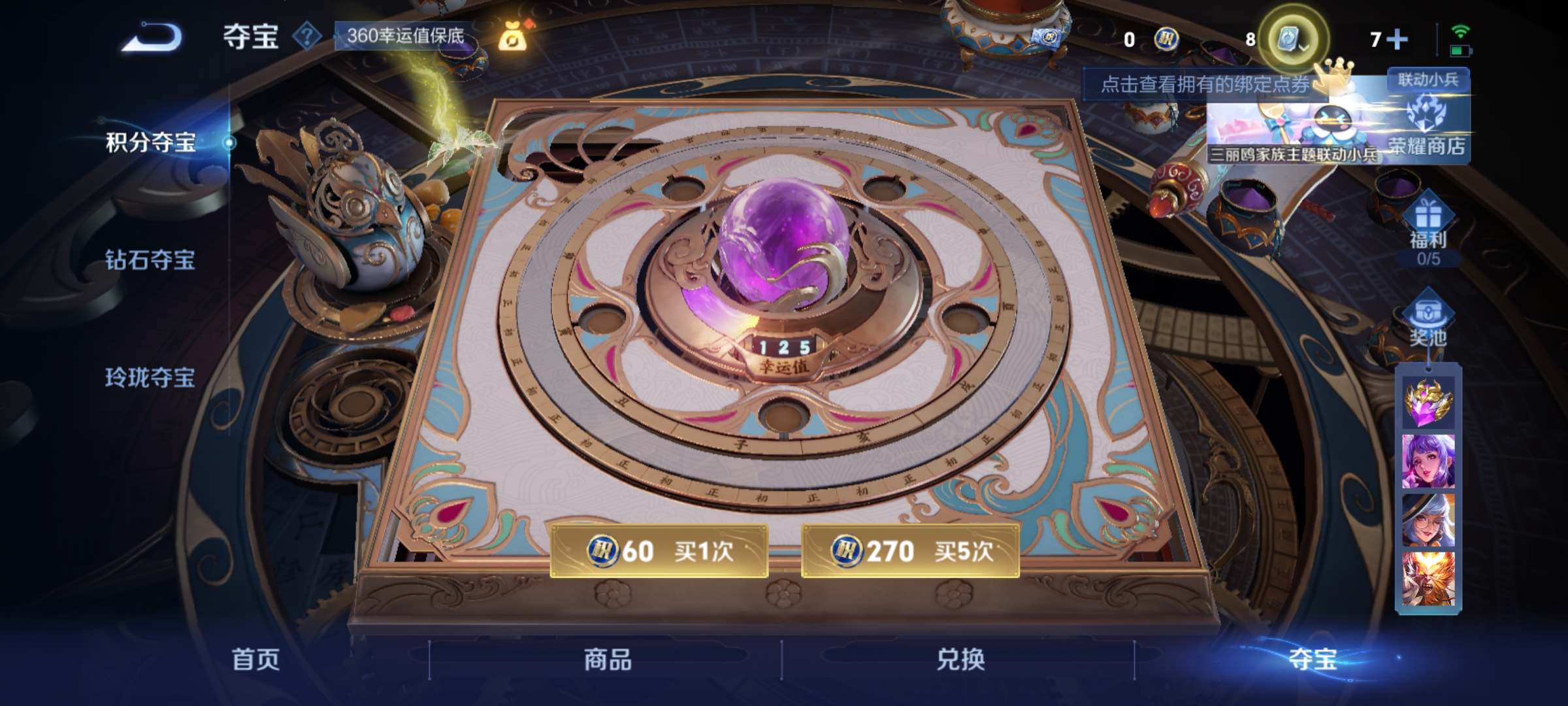 WZQM3184588王者荣耀账号详情图23