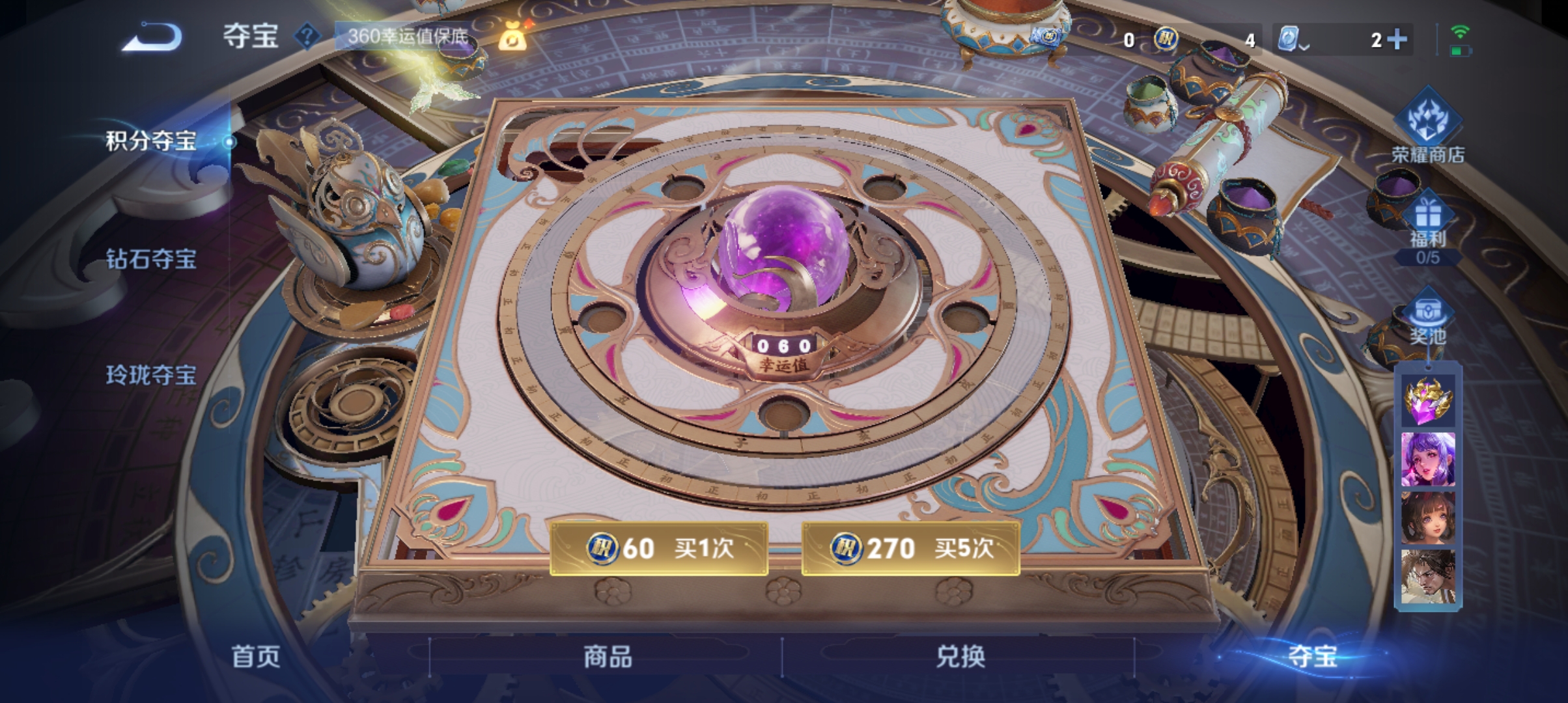 WZQM3183709王者荣耀账号详情图22