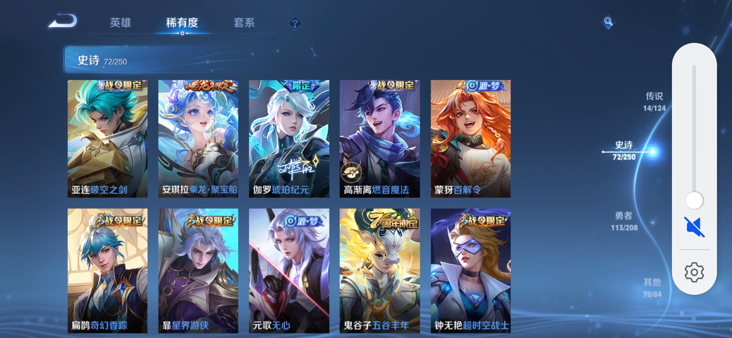 WZQM3184644王者荣耀账号详情图11