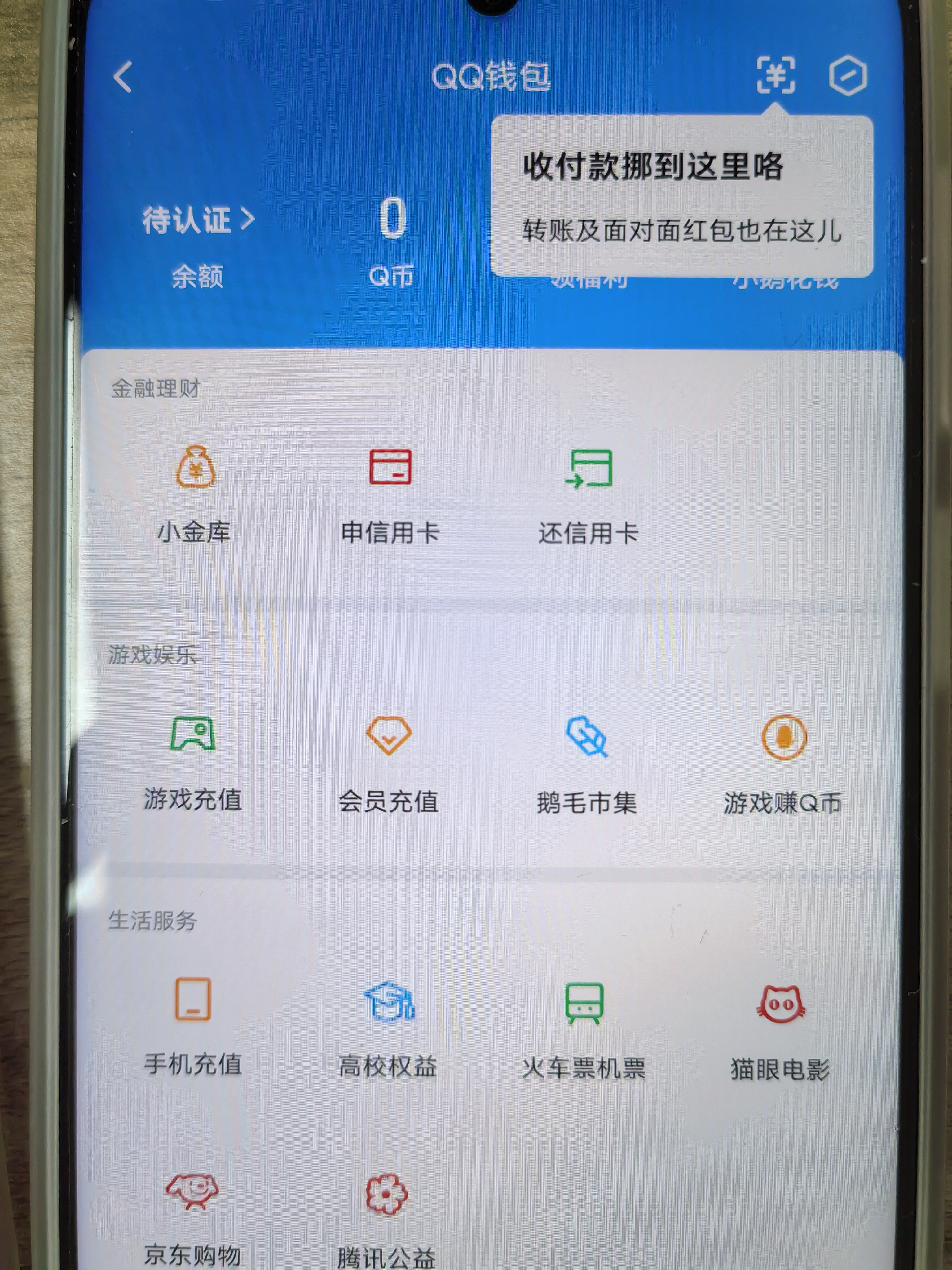 WZQM3183695王者荣耀账号详情图20