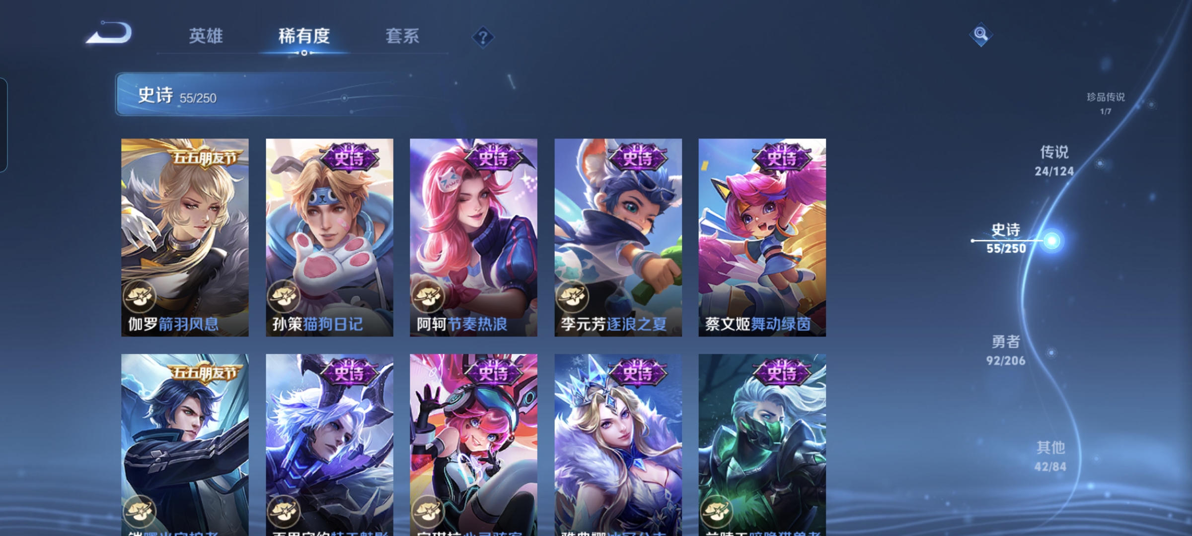 WZQM3184555王者荣耀账号详情图13