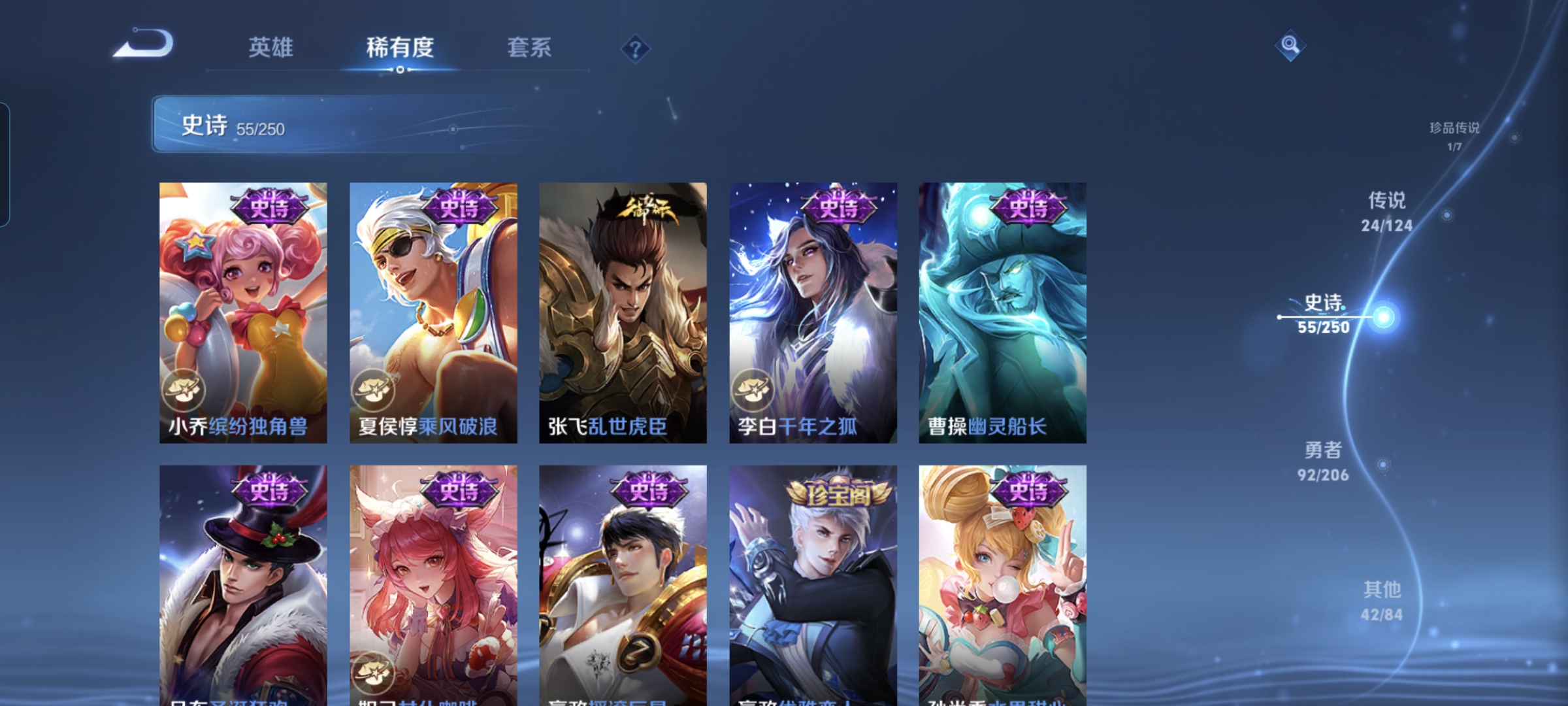 WZQM3184555王者荣耀账号详情图14