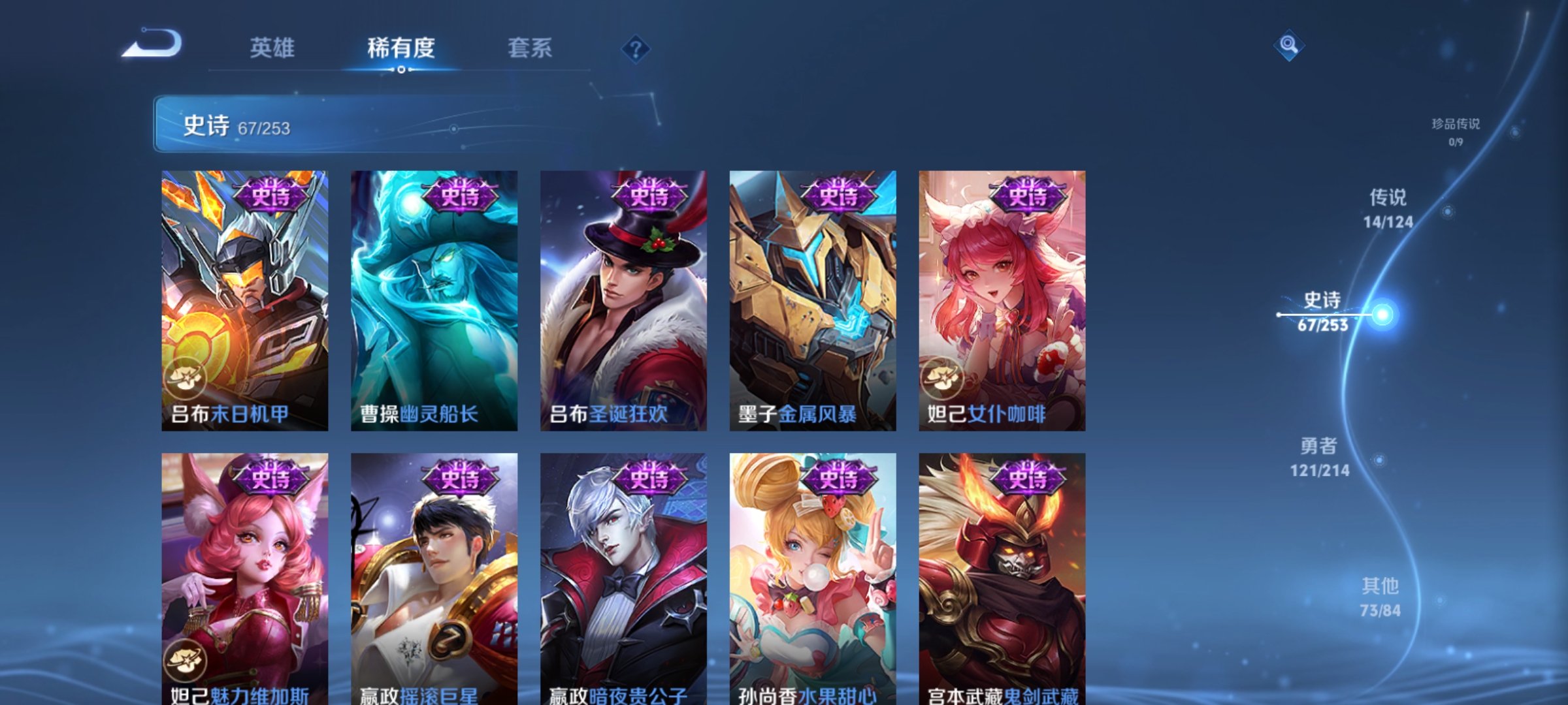 WZQM3192978王者荣耀账号详情图13
