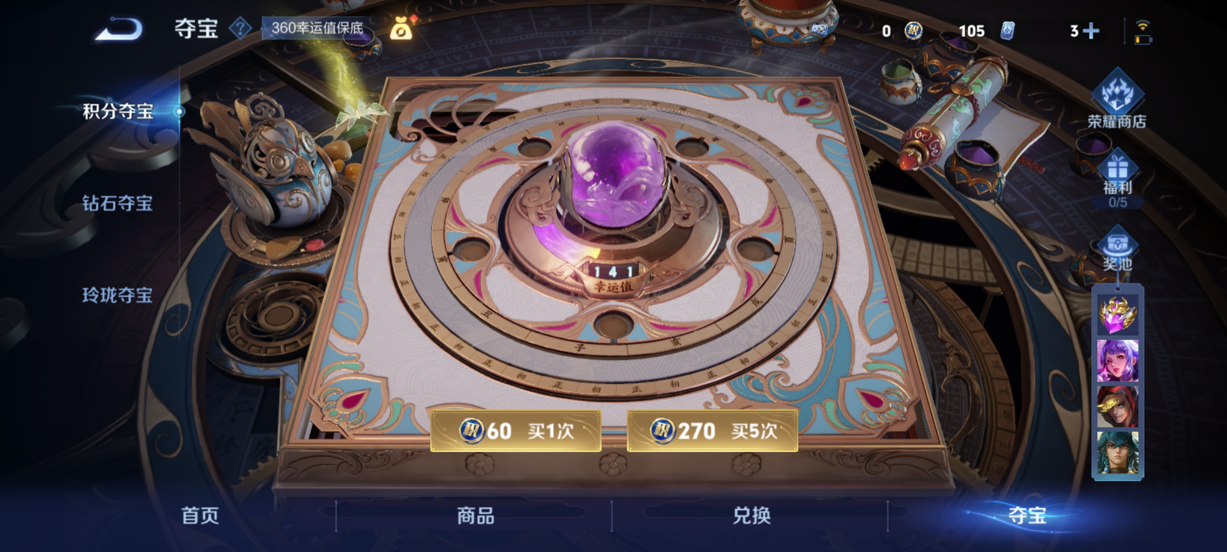 WZQM3192978王者荣耀账号详情图23