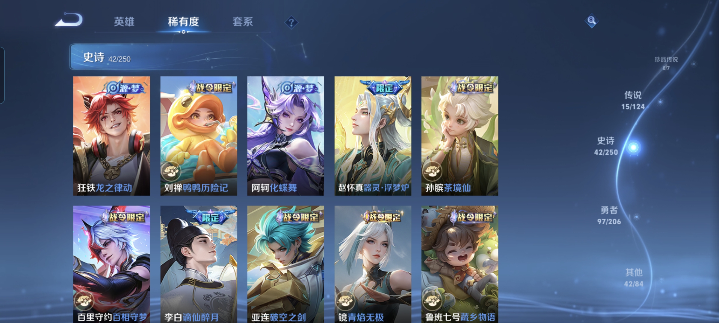 WZQM3183979王者荣耀账号详情图7