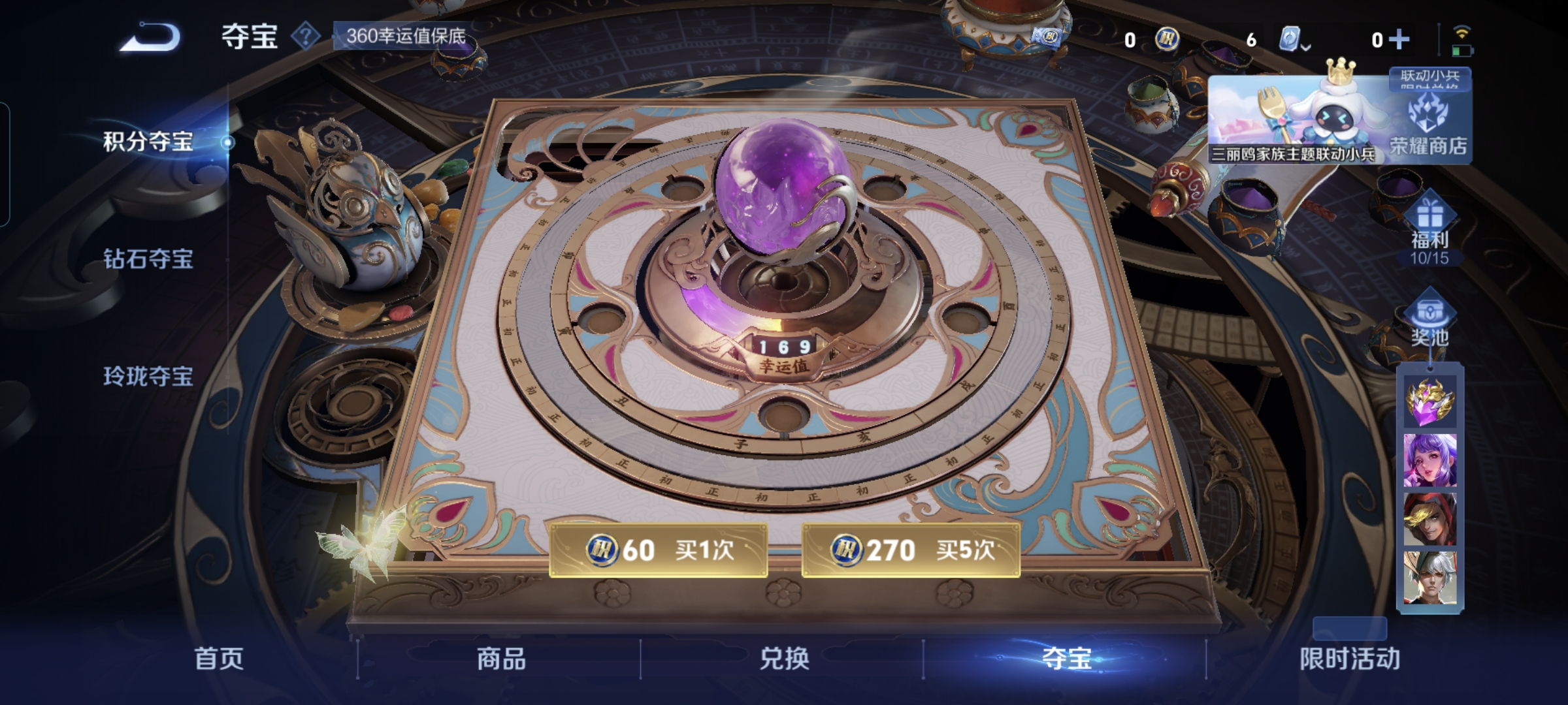 WZQM3183979王者荣耀账号详情图22