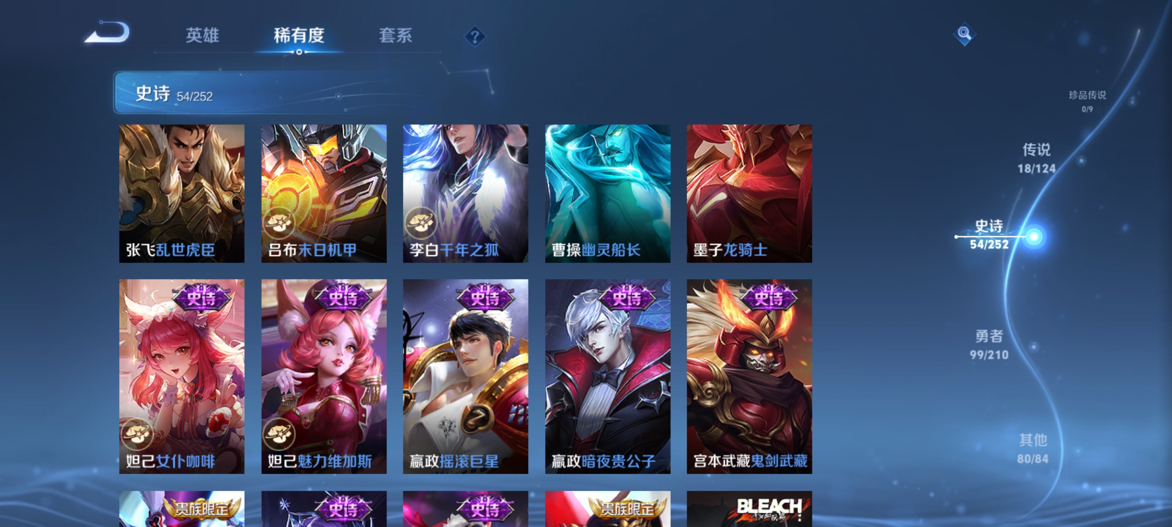 WZQM3183904王者荣耀账号详情图14