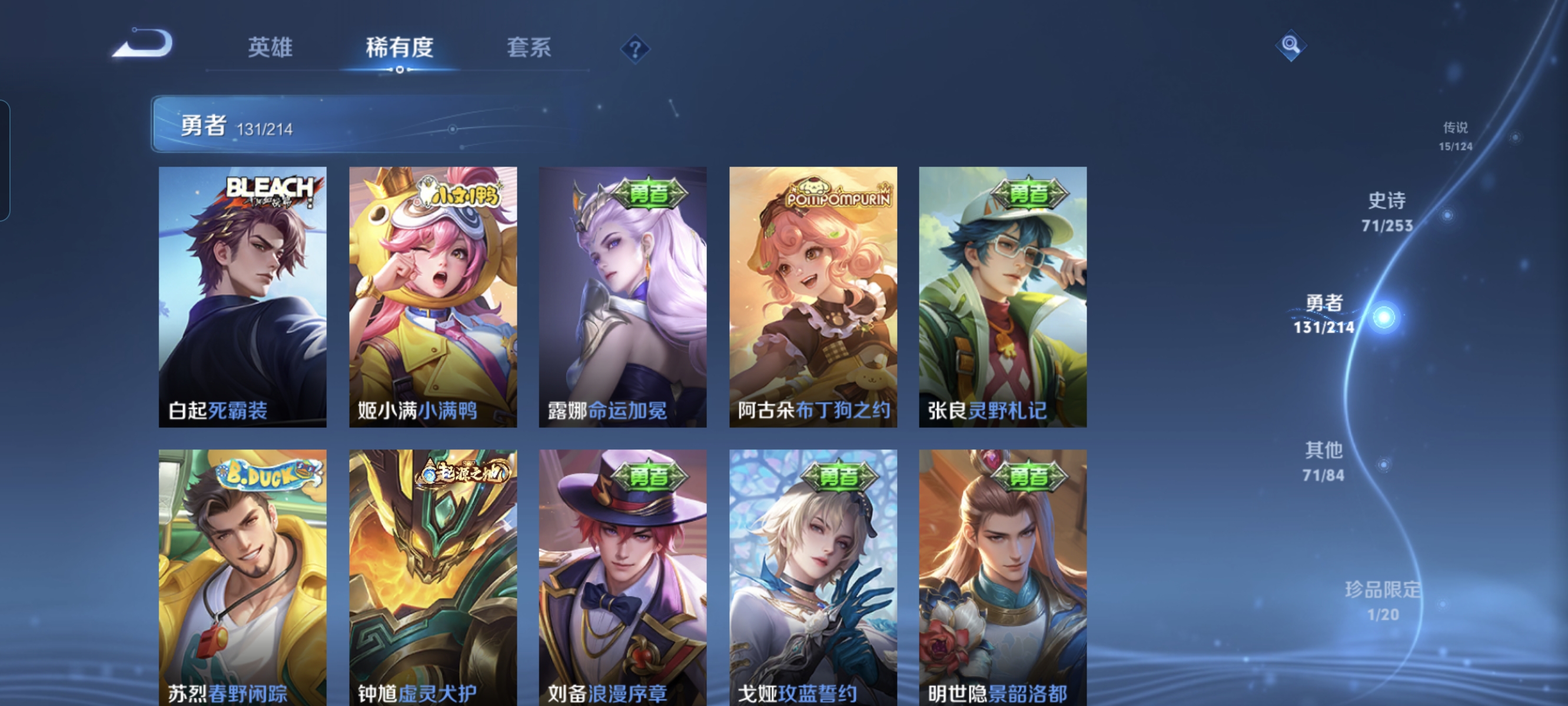 WZCMW3248292王者荣耀账号详情图11