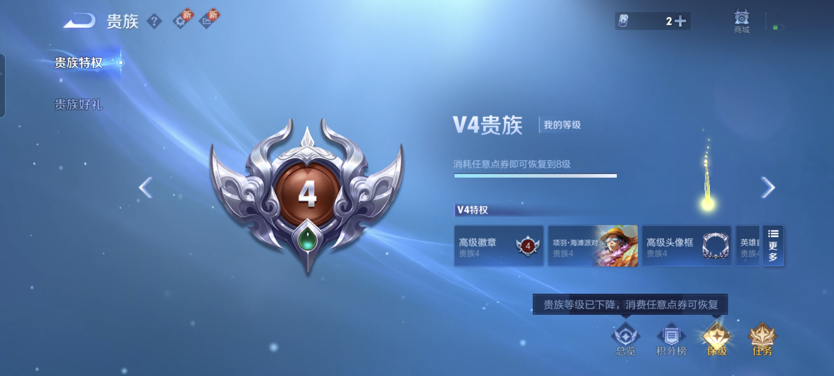 WZCMW3248292王者荣耀账号详情图16