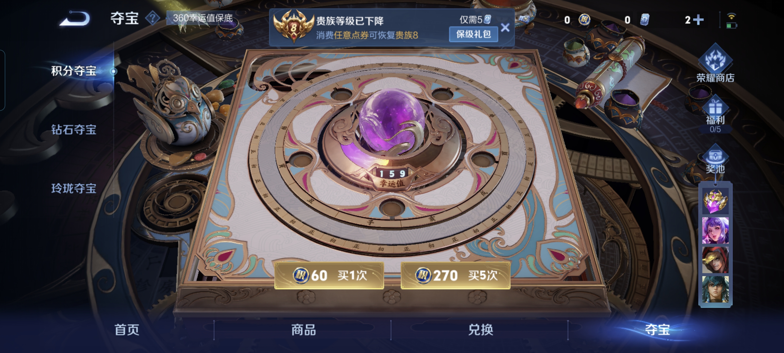 WZCMW3248292王者荣耀账号详情图17