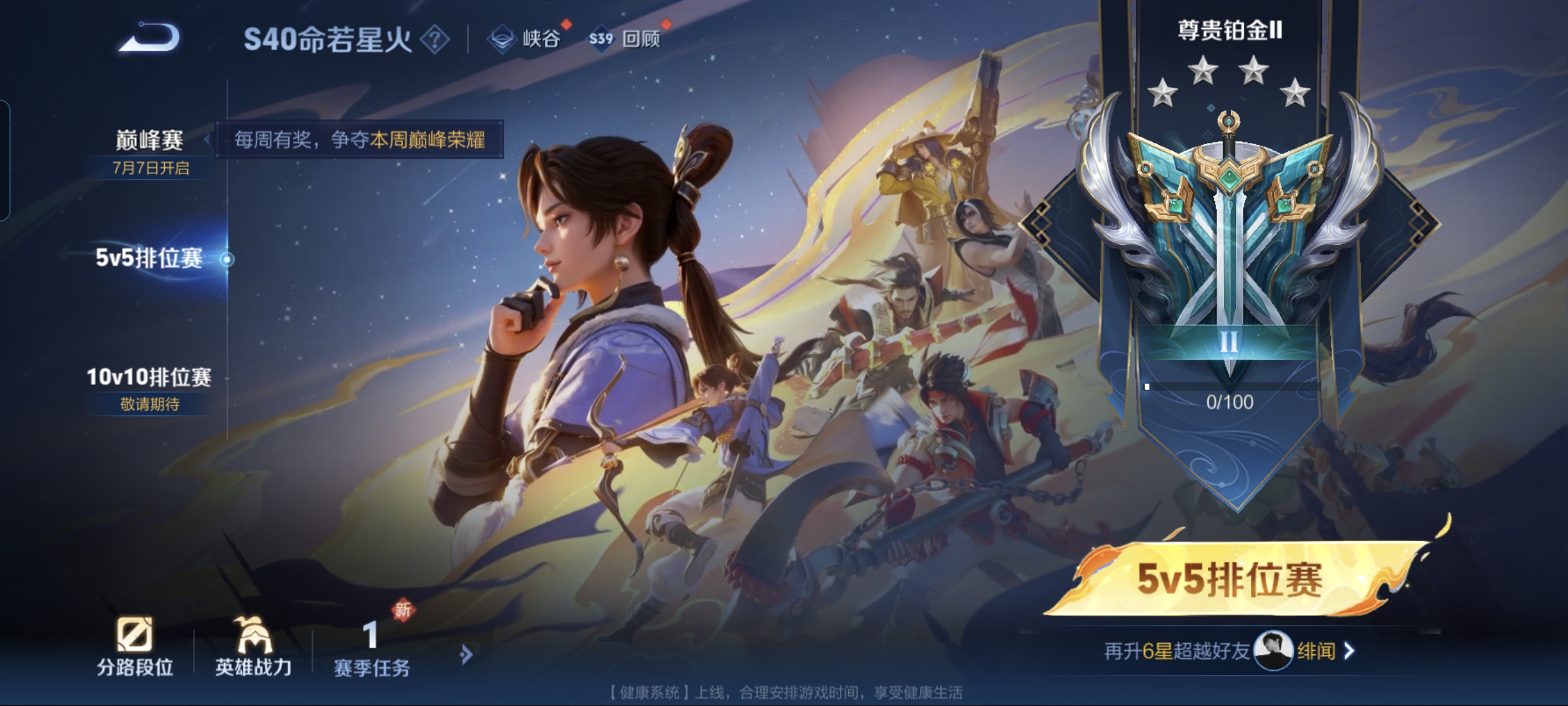 WZCMW3248292王者荣耀账号详情图18