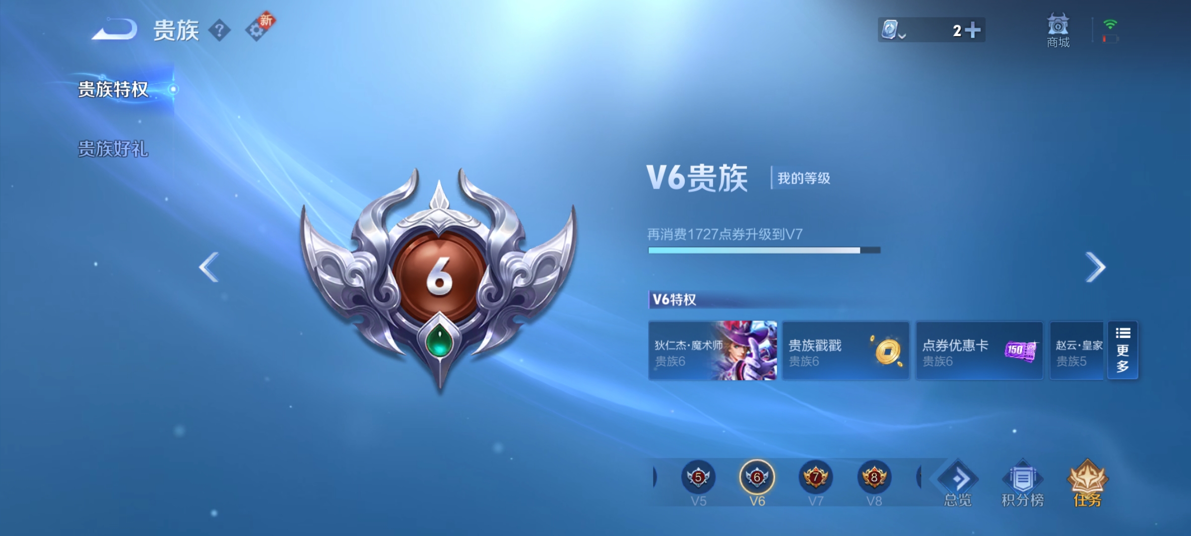 WZCMW3248543王者荣耀账号详情图13