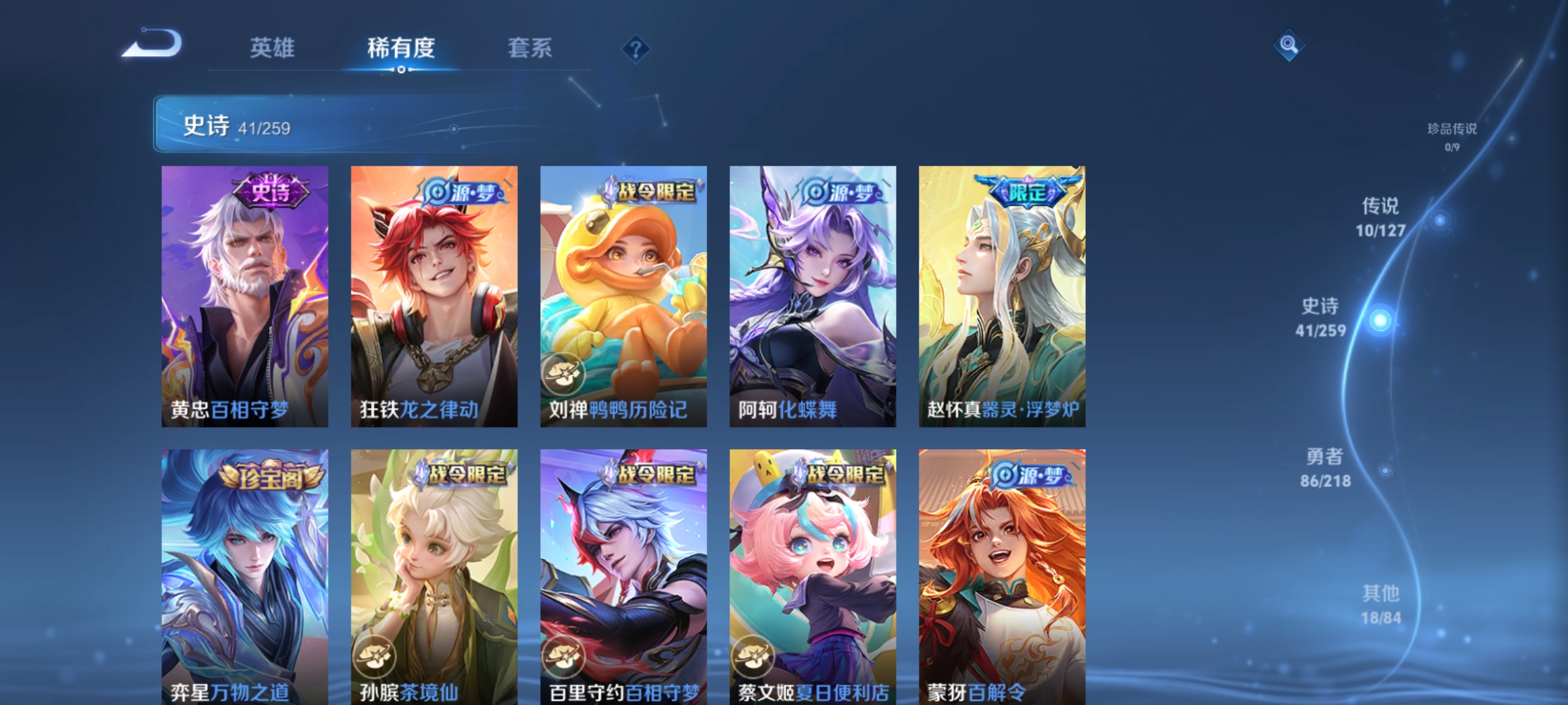 WZCMW3278896王者荣耀账号详情图6