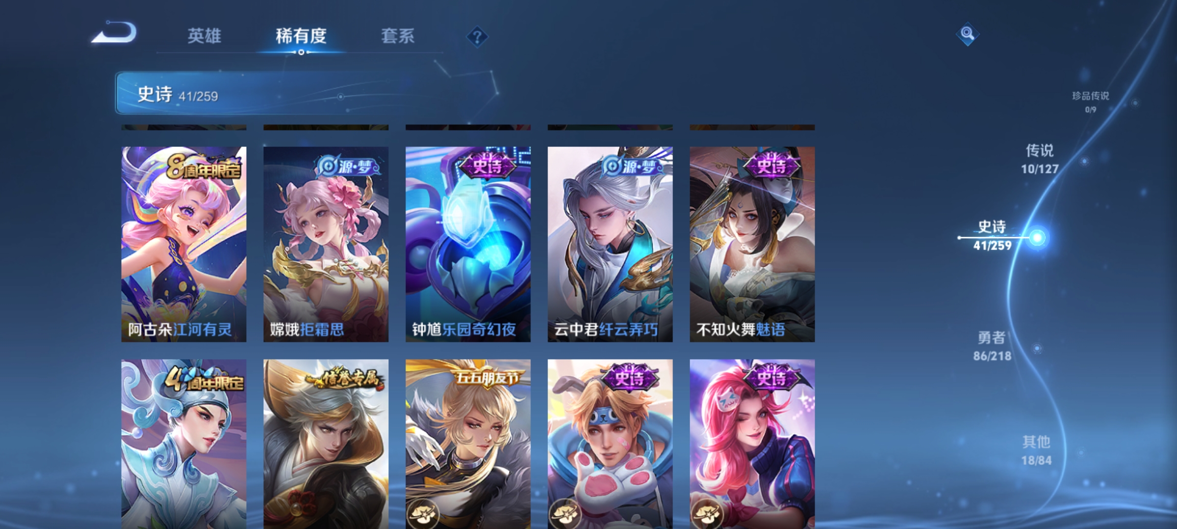 WZCMW3278896王者荣耀账号详情图7